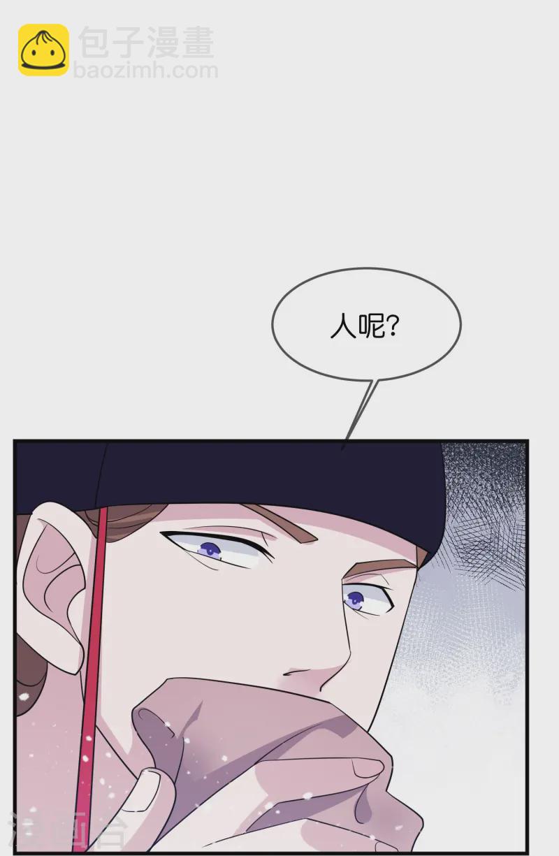 極品敗家子 - 第389話 白溝河之戰 - 5