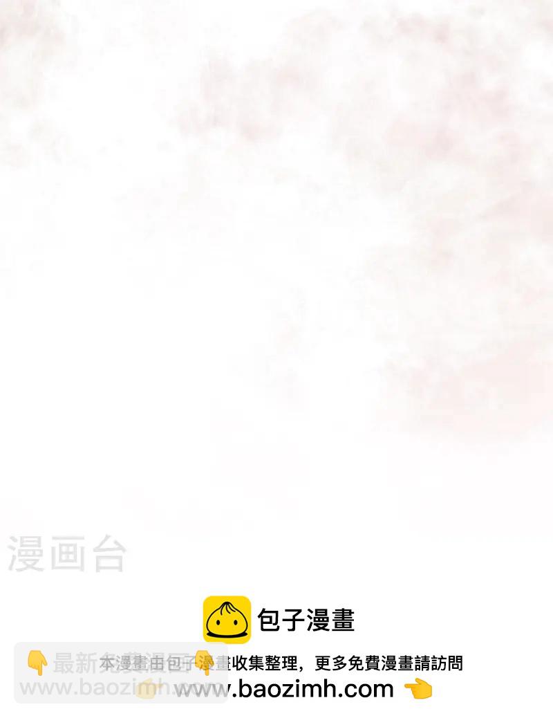 極品敗家子 - 第389話 白溝河之戰 - 5