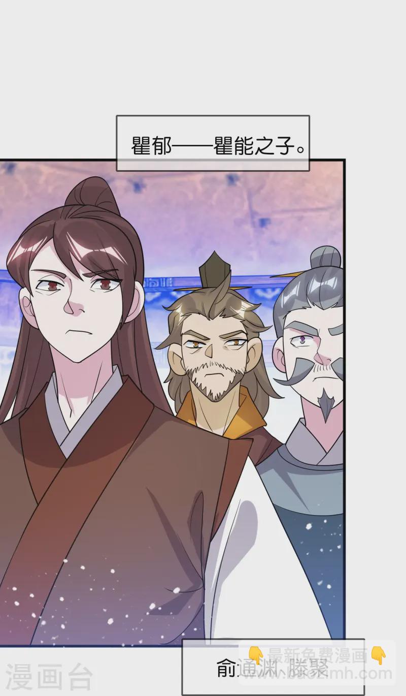 極品敗家子 - 第389話 白溝河之戰 - 1