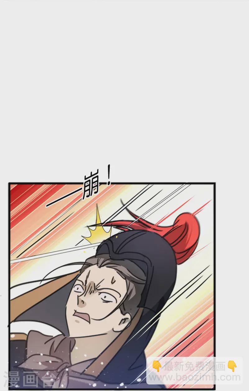 極品敗家子 - 第393話 靈璧大戰（一） - 6