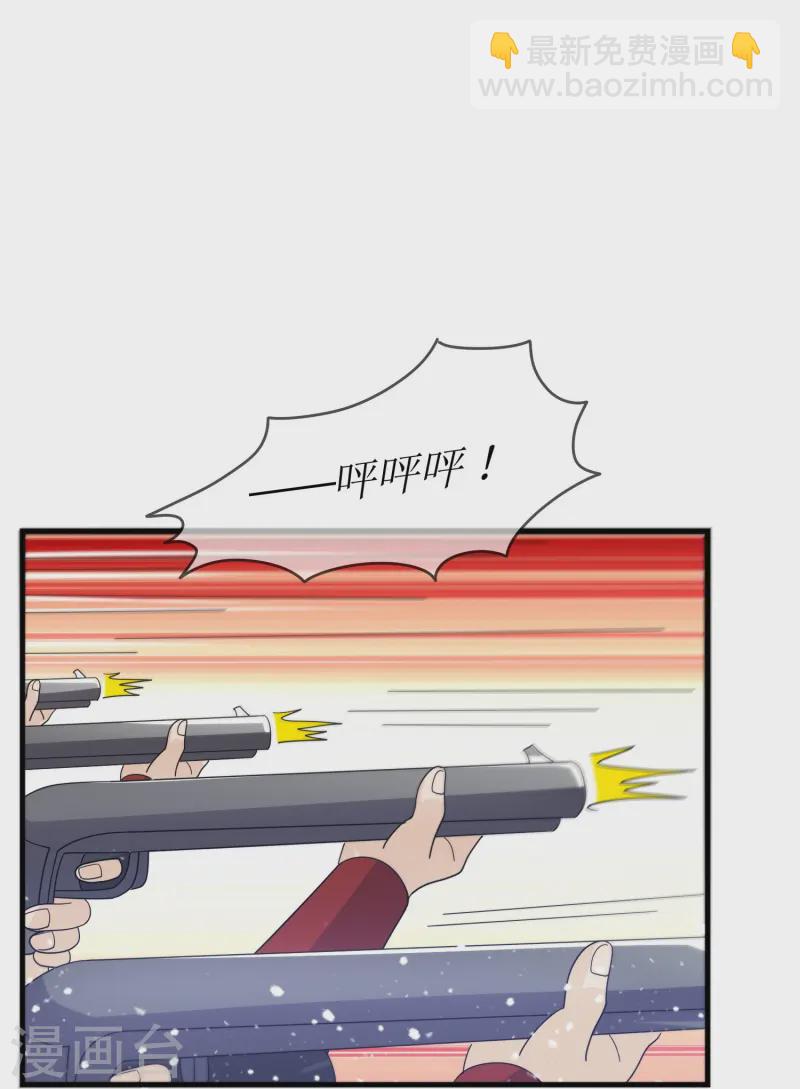 極品敗家子 - 第393話 靈璧大戰（一） - 4