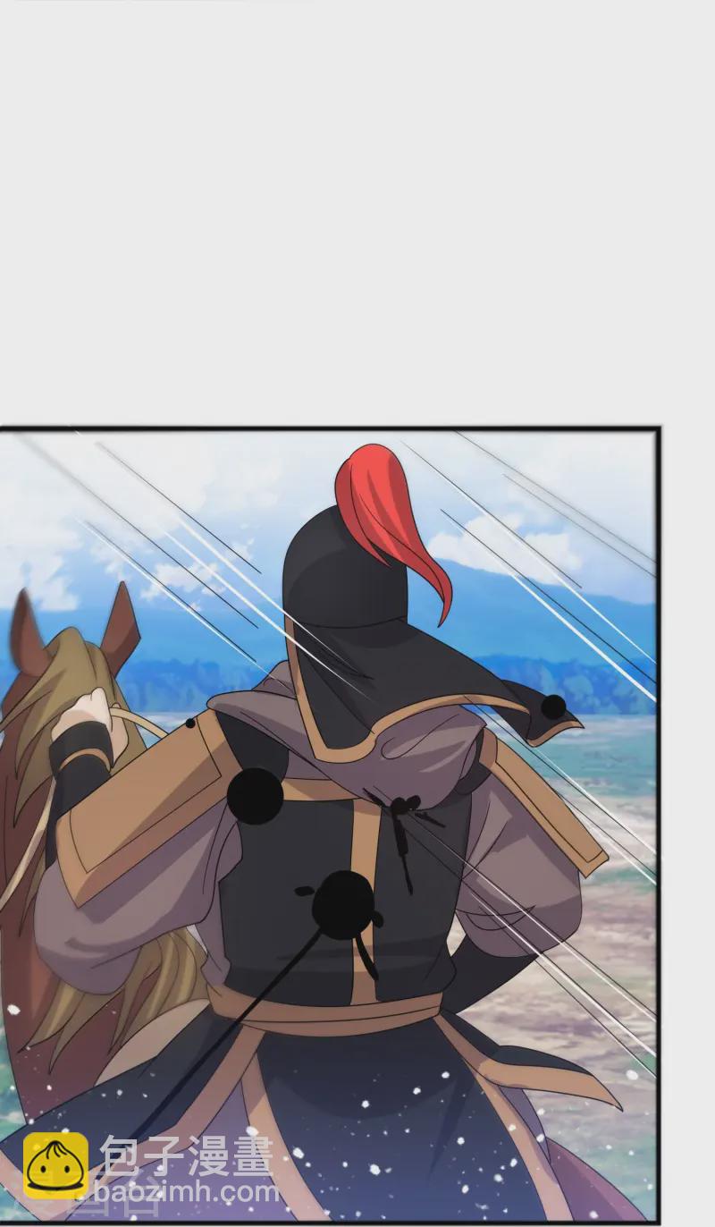 極品敗家子 - 第393話 靈璧大戰（一） - 5