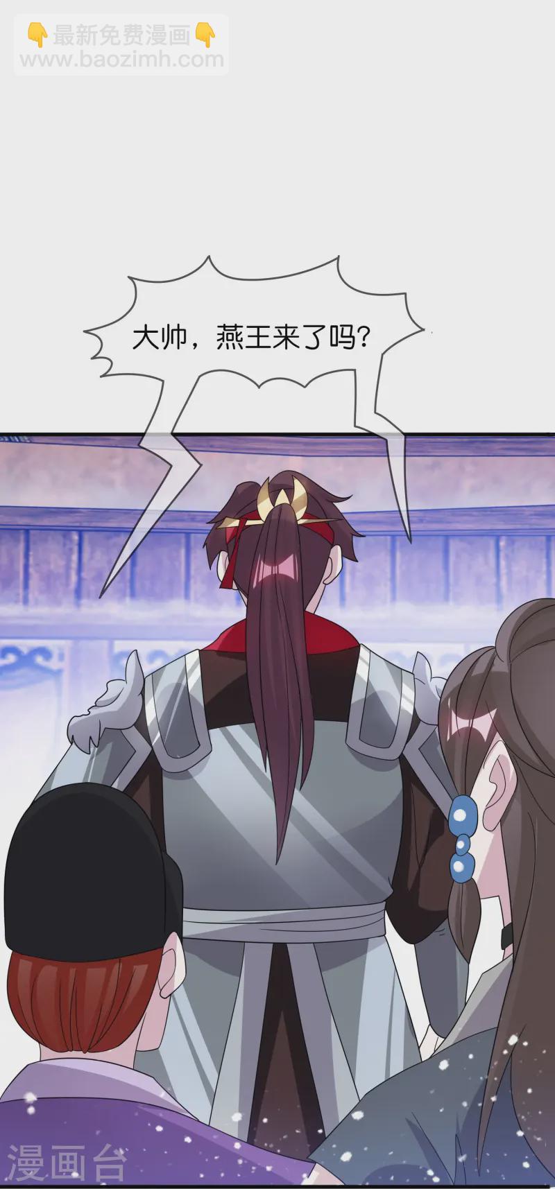 極品敗家子 - 第393話 靈璧大戰（一） - 3