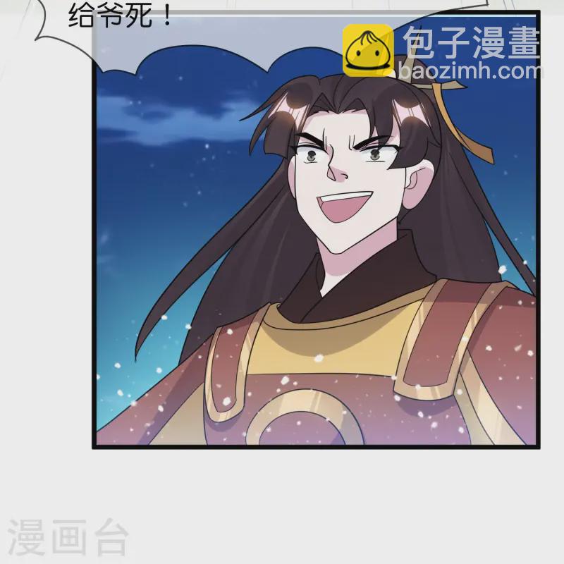 極品敗家子 - 第397話 靈璧大戰（五） - 6