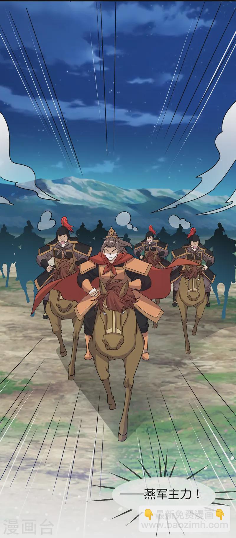 極品敗家子 - 第397話 靈璧大戰（五） - 6