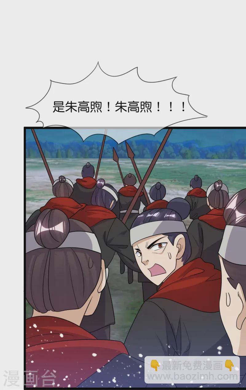 極品敗家子 - 第397話 靈璧大戰（五） - 2