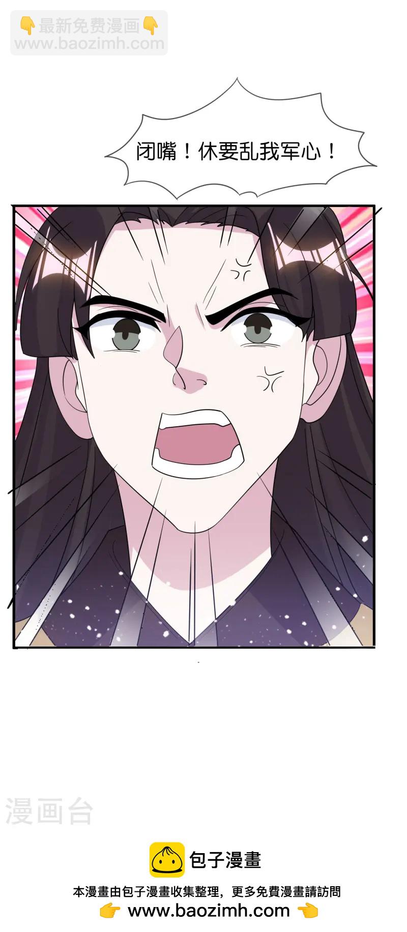 極品敗家子 - 第397話 靈璧大戰（五） - 1