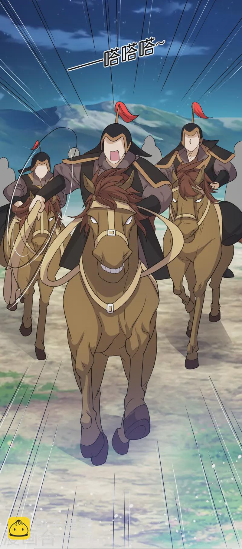 極品敗家子 - 第397話 靈璧大戰（五） - 5