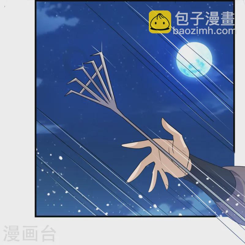 極品敗家子 - 第397話 靈璧大戰（五） - 6