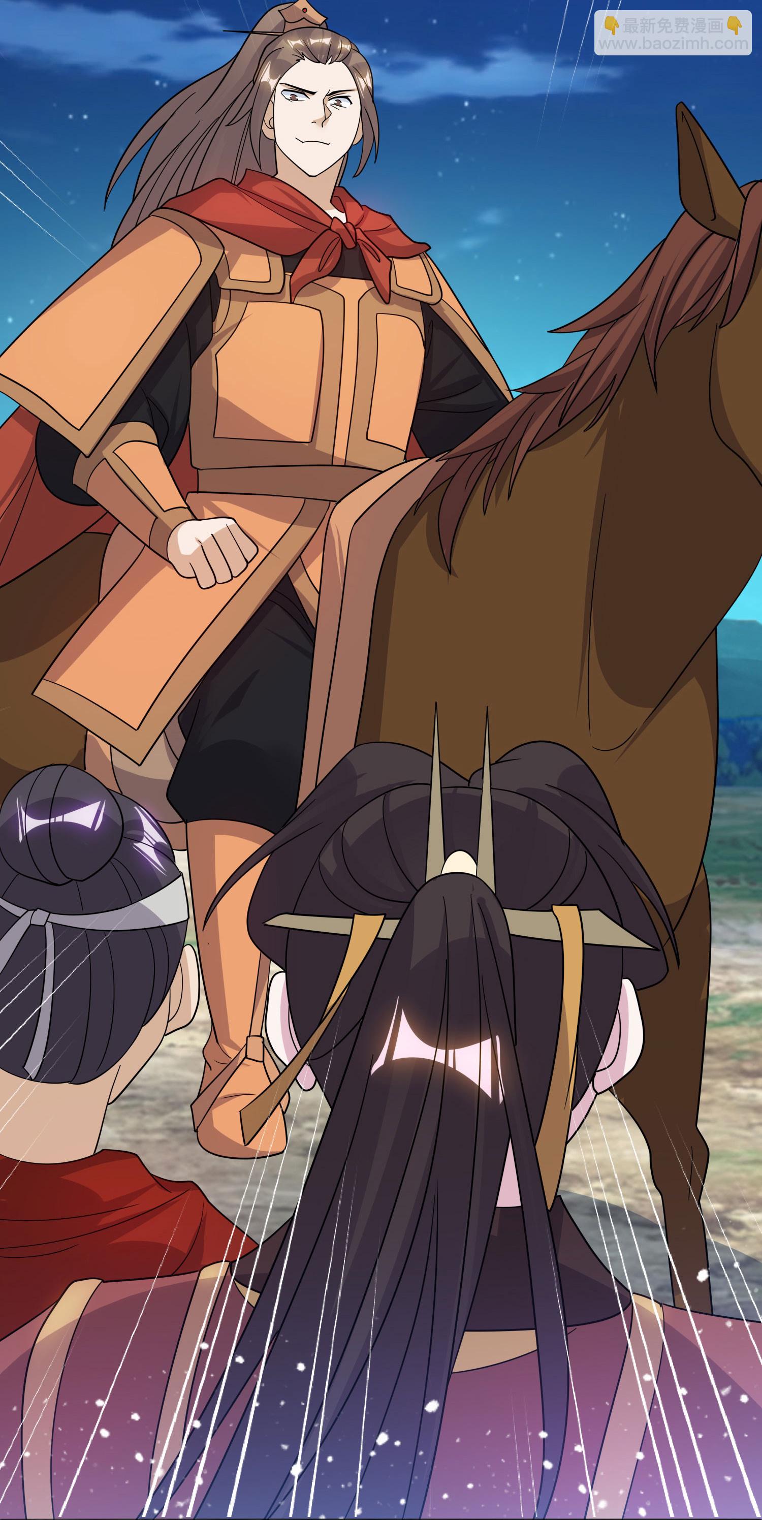 極品敗家子 - 第399話 告別林放 - 6