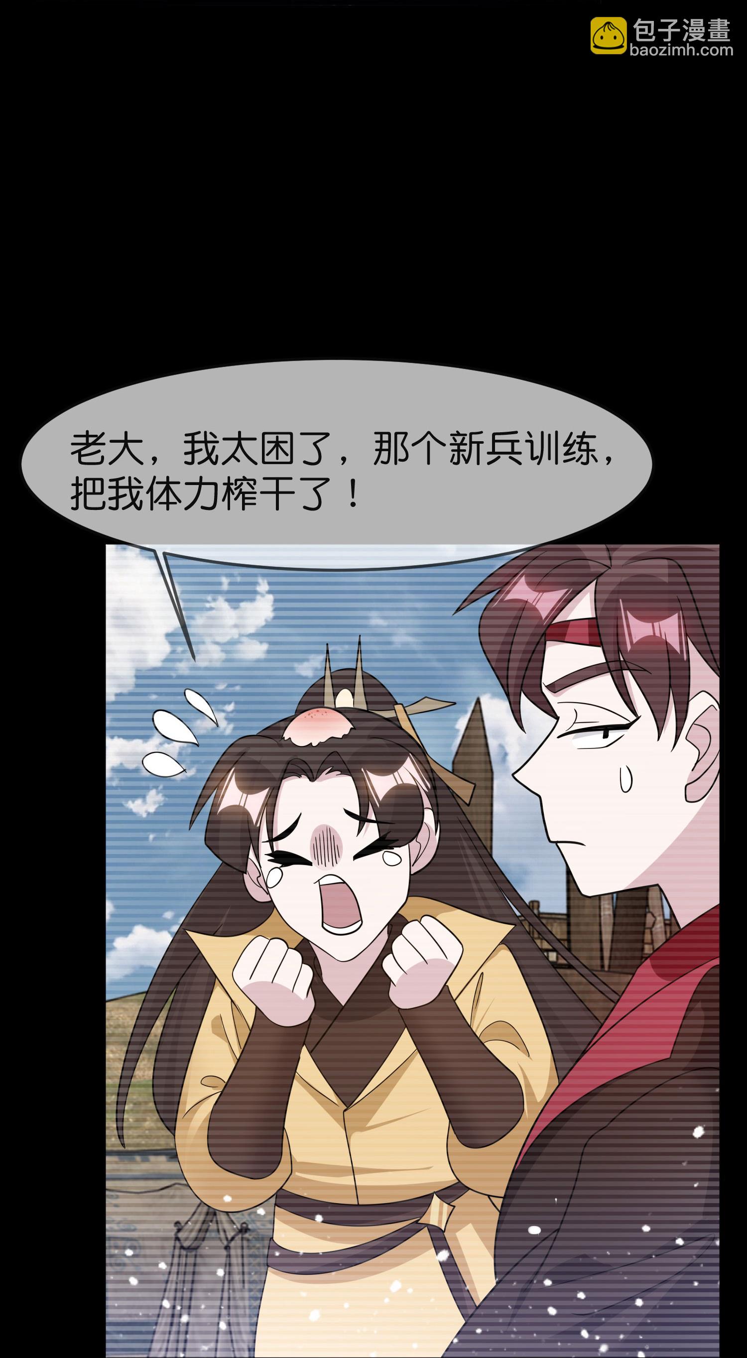 極品敗家子 - 第399話 告別林放 - 6