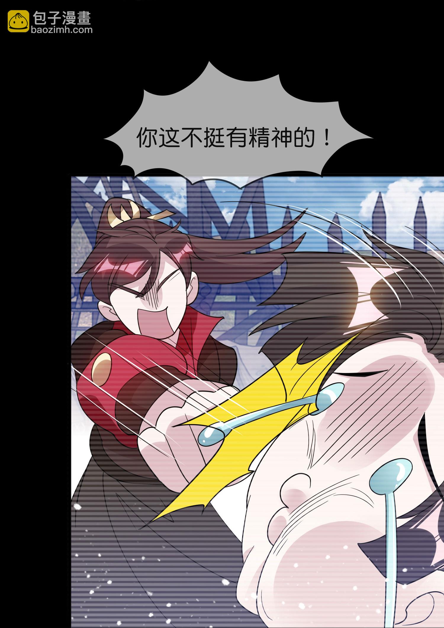 極品敗家子 - 第399話 告別林放 - 1