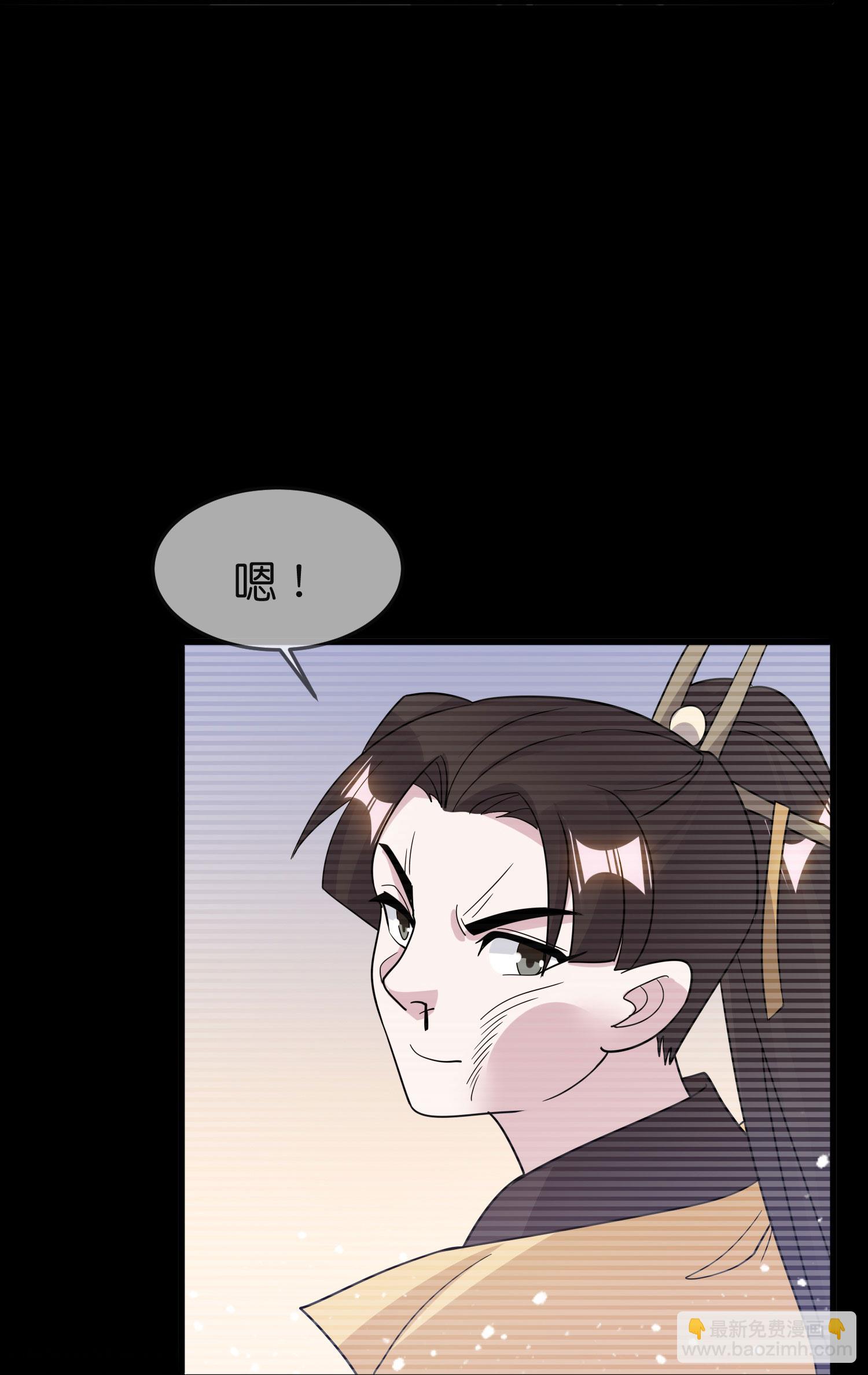 極品敗家子 - 第399話 告別林放 - 3