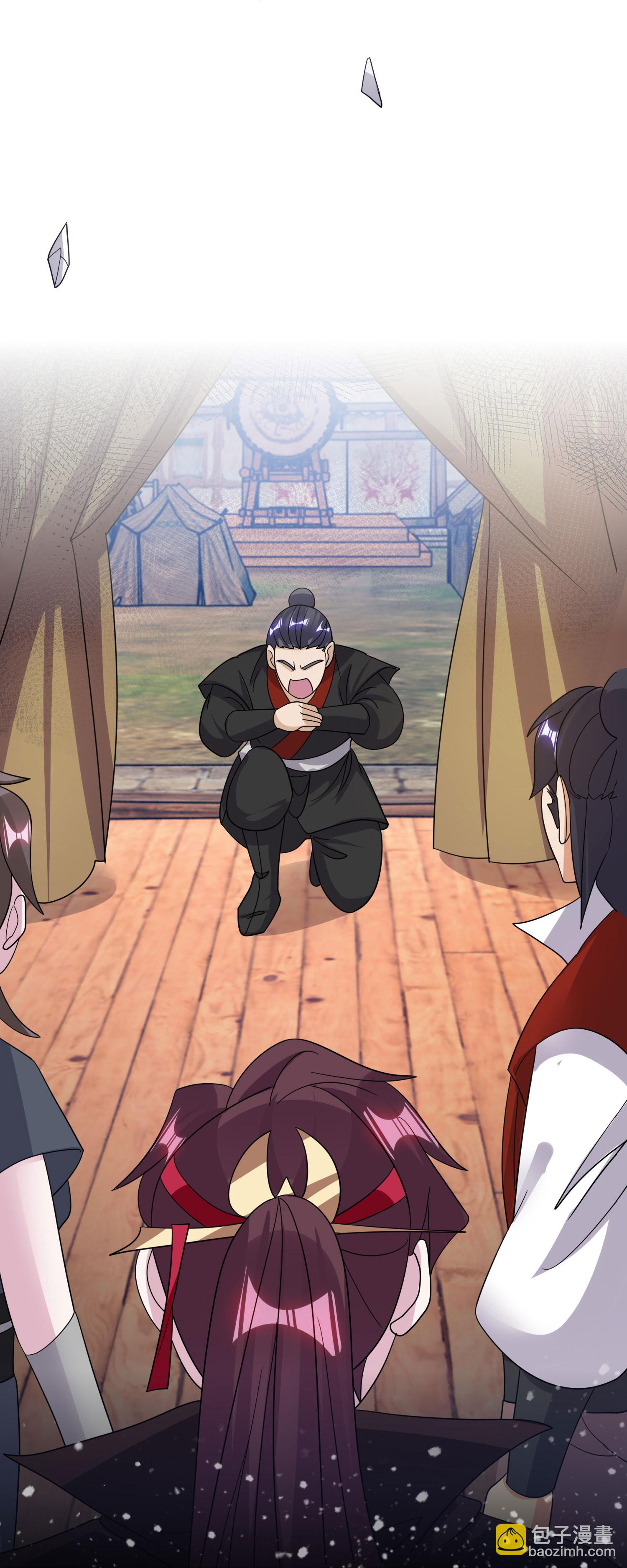 極品敗家子 - 第399話 告別林放 - 5