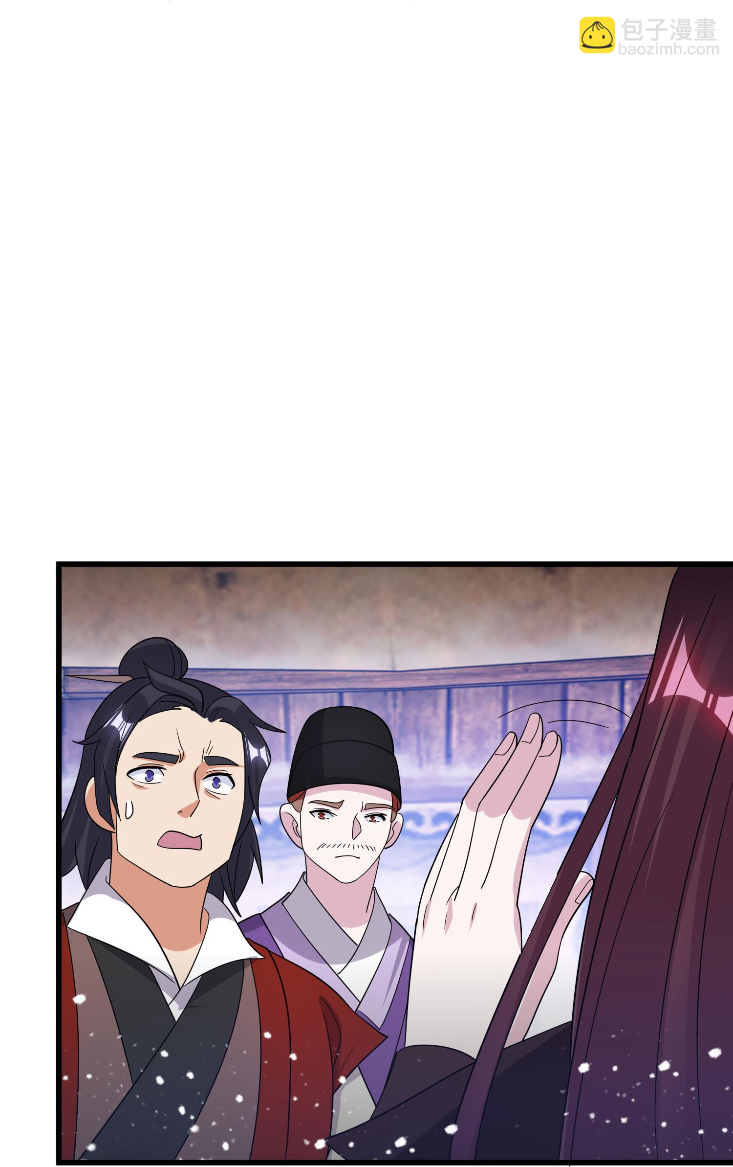 極品敗家子 - 第399話 告別林放 - 7