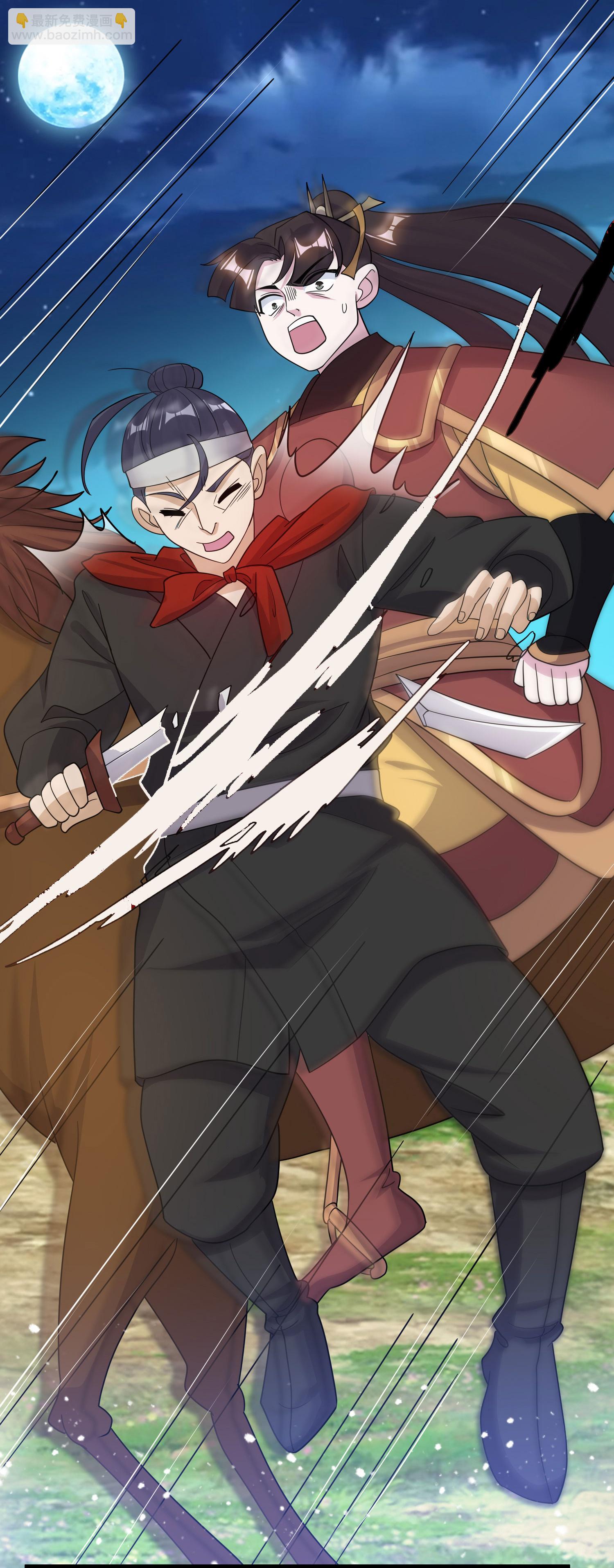 極品敗家子 - 第399話 告別林放 - 4