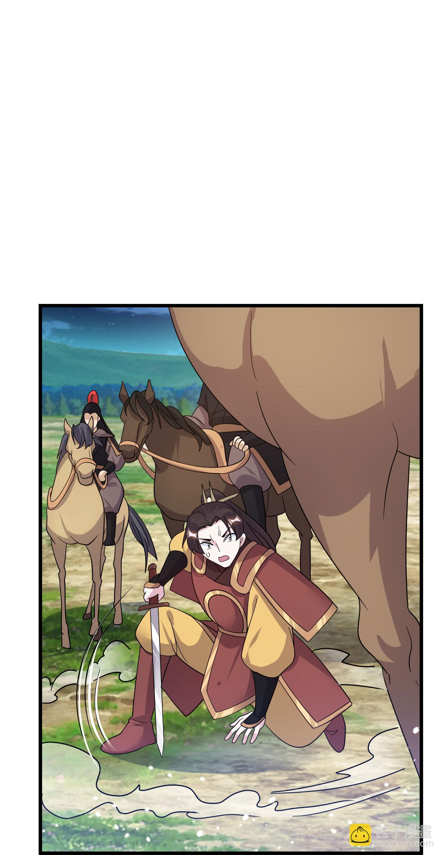 極品敗家子 - 第399話 告別林放 - 6