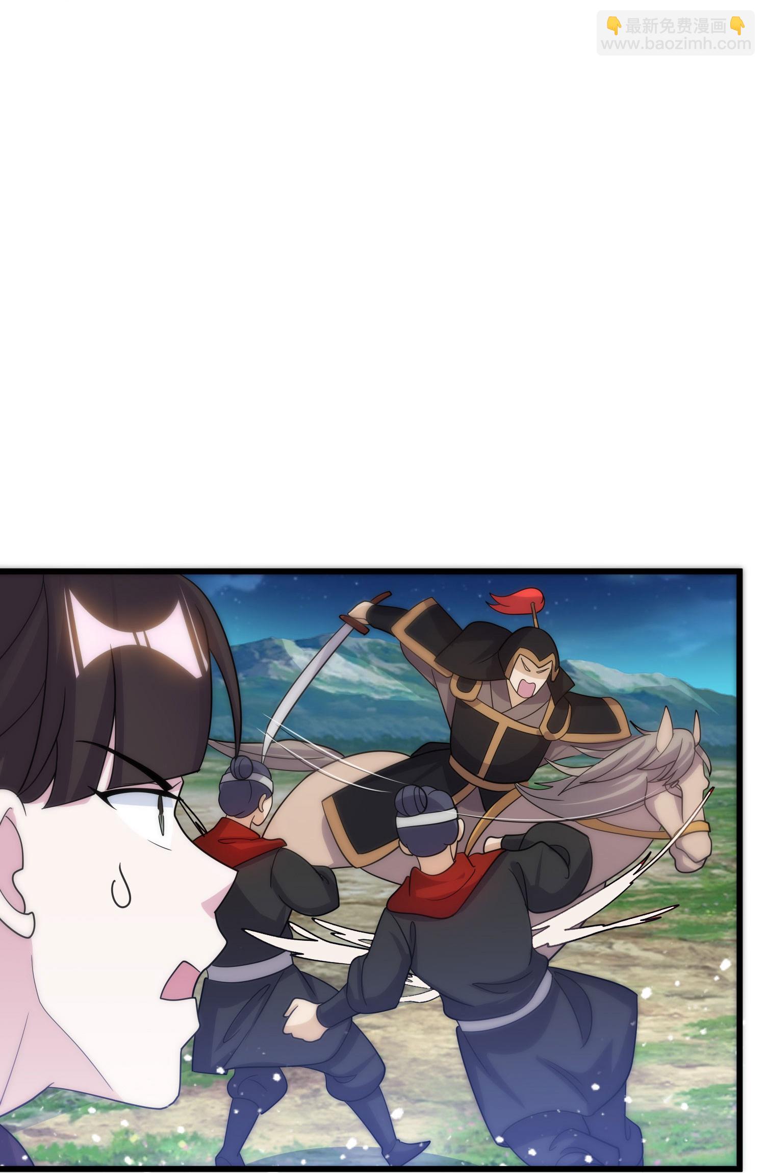 極品敗家子 - 第399話 告別林放 - 7