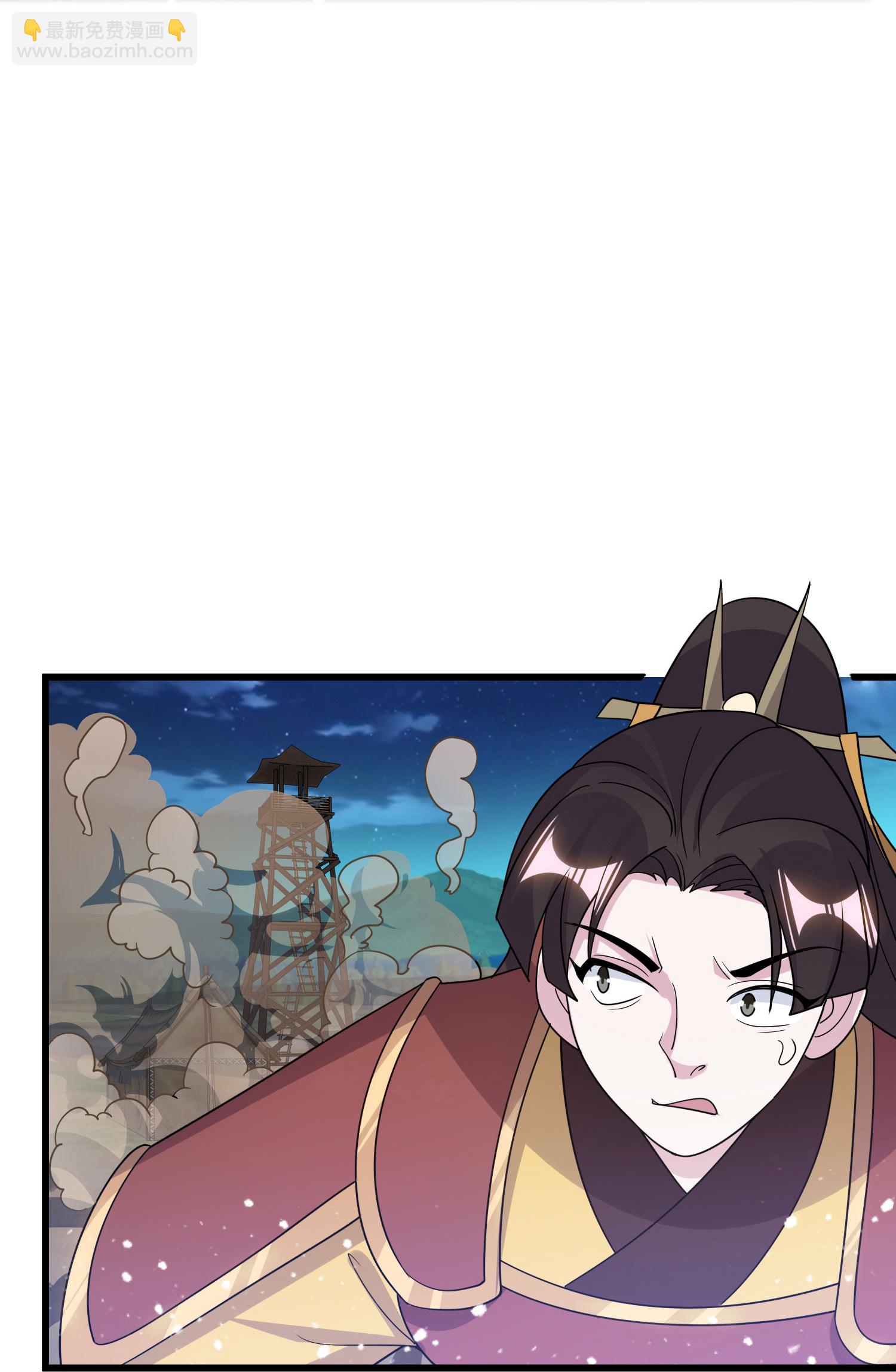 極品敗家子 - 第399話 告別林放 - 1