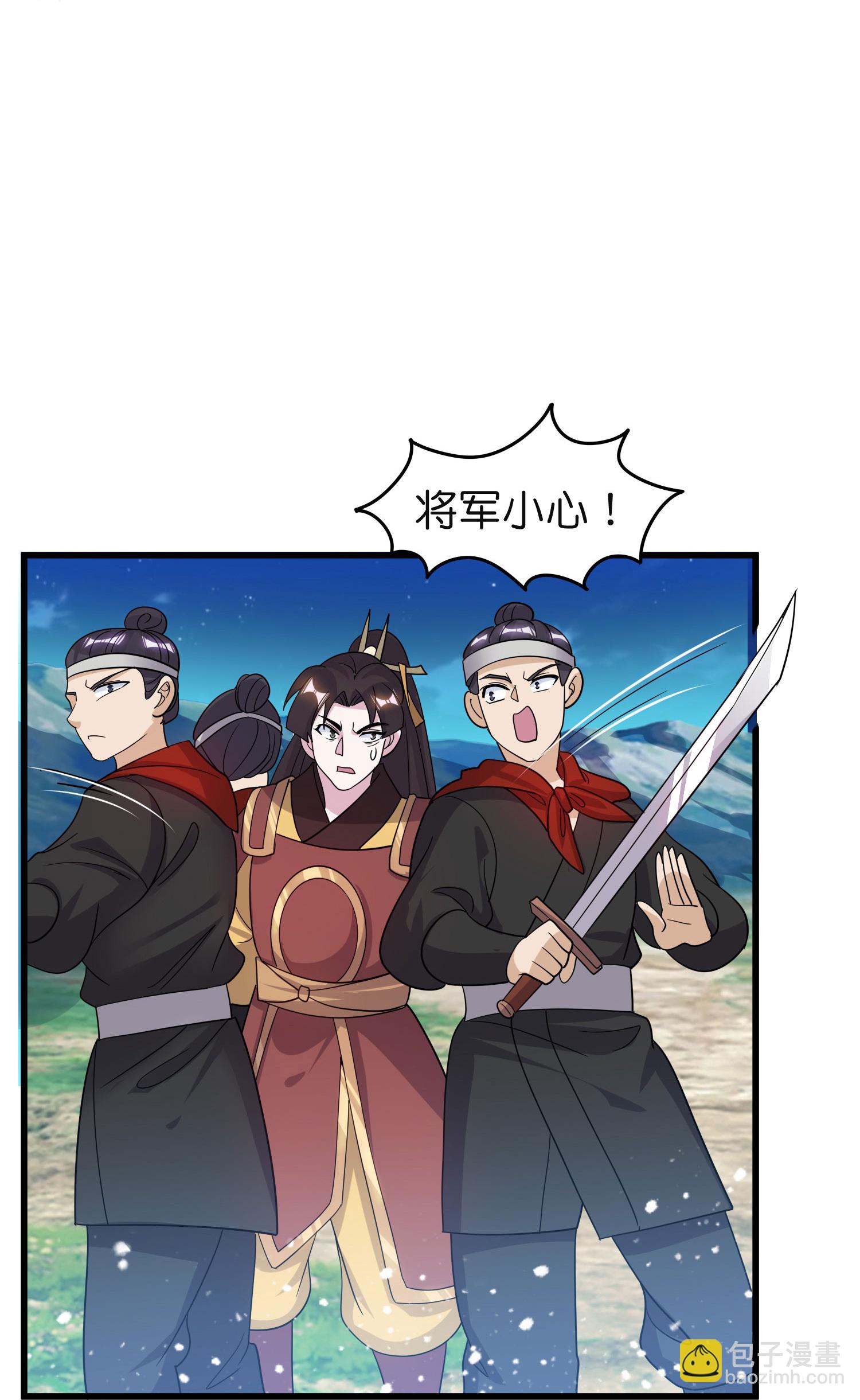 極品敗家子 - 第399話 告別林放 - 2