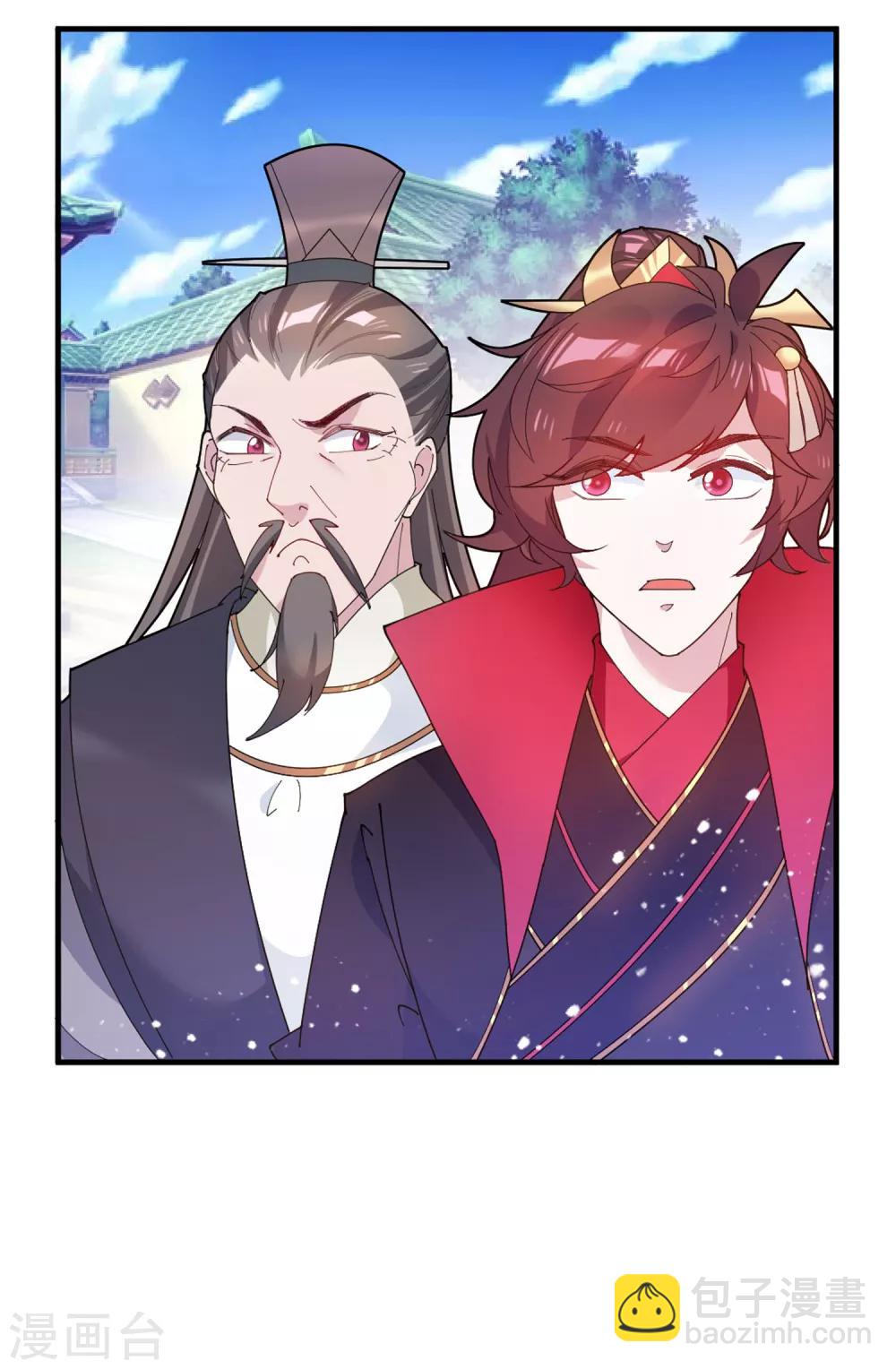 極品敗家子 - 第40話 又一個坑隊友 - 5