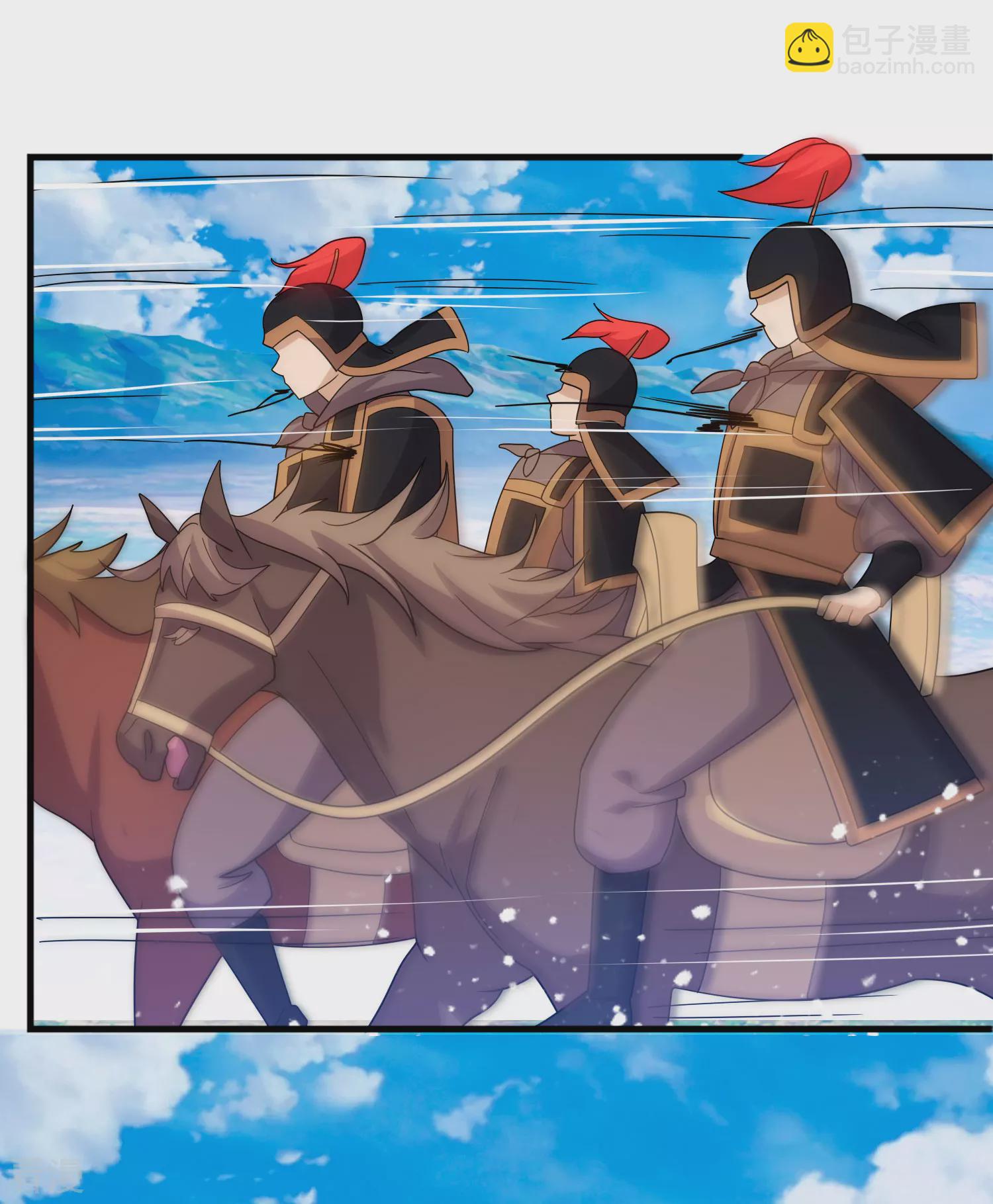 極品敗家子 - 第401話 燕王無雙 - 1