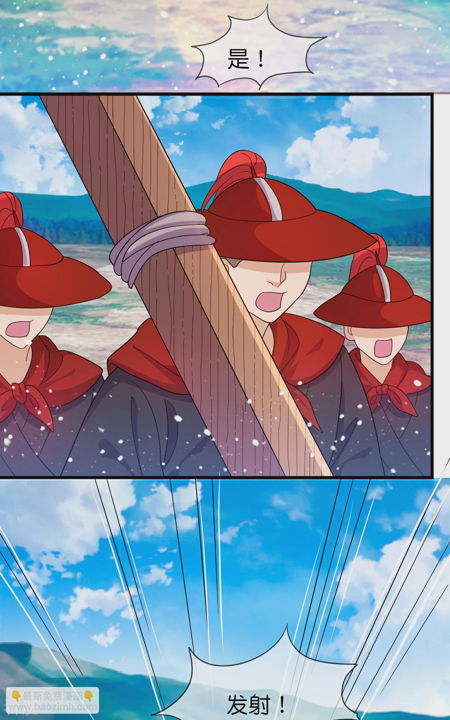 極品敗家子 - 第401話 燕王無雙 - 3