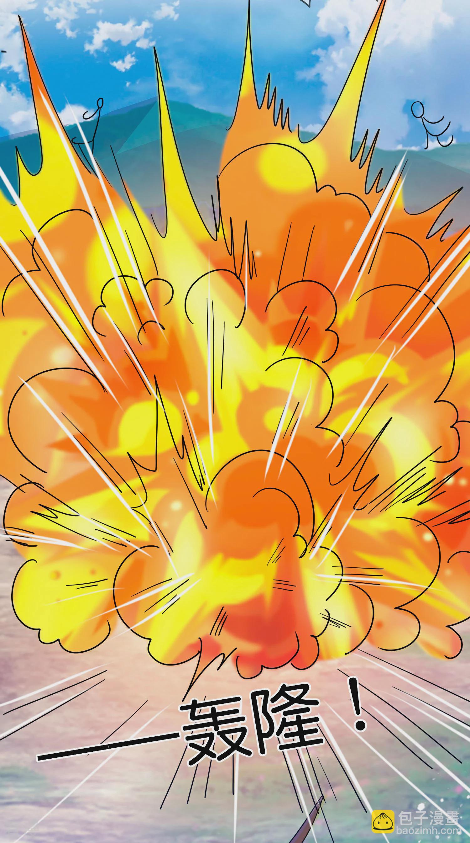 極品敗家子 - 第401話 燕王無雙 - 6