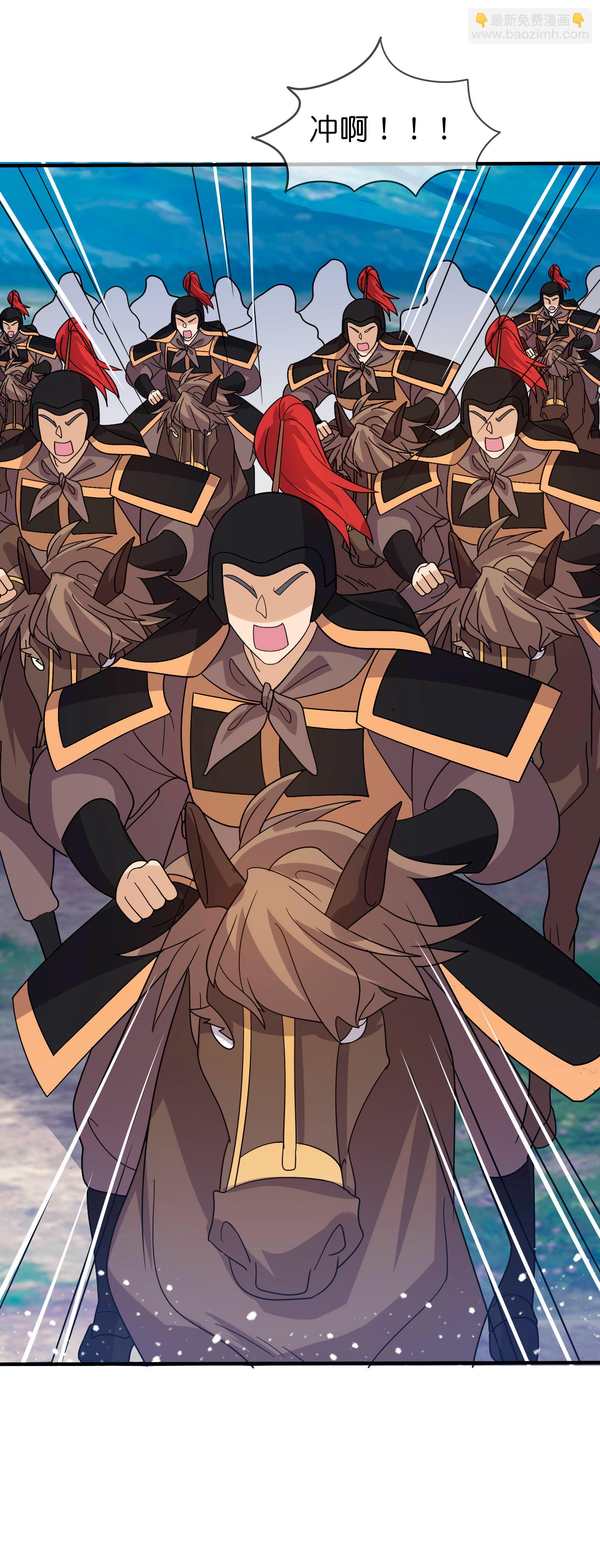 極品敗家子 - 第403話 最後時刻 - 1