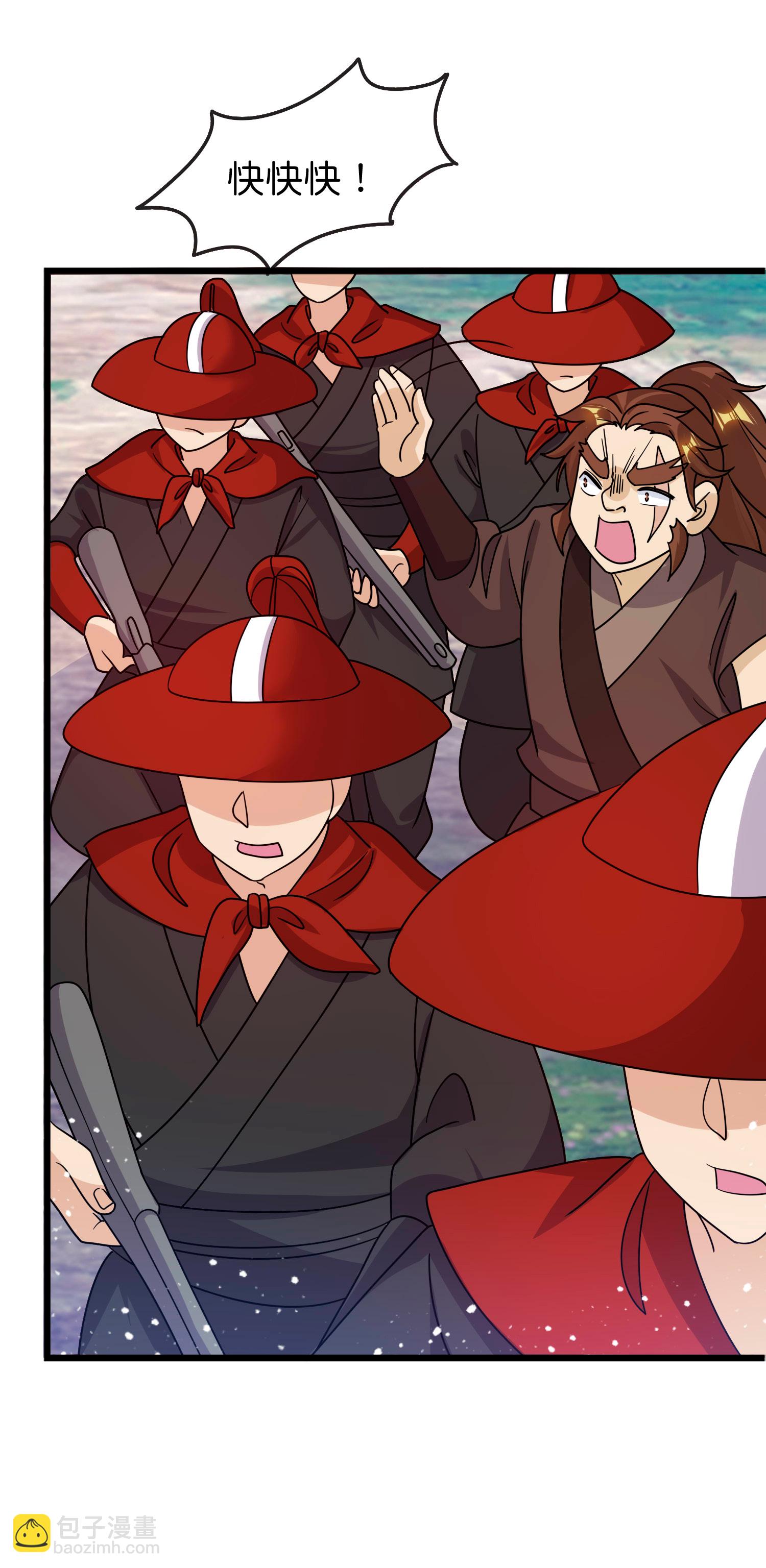 極品敗家子 - 第403話 最後時刻 - 3