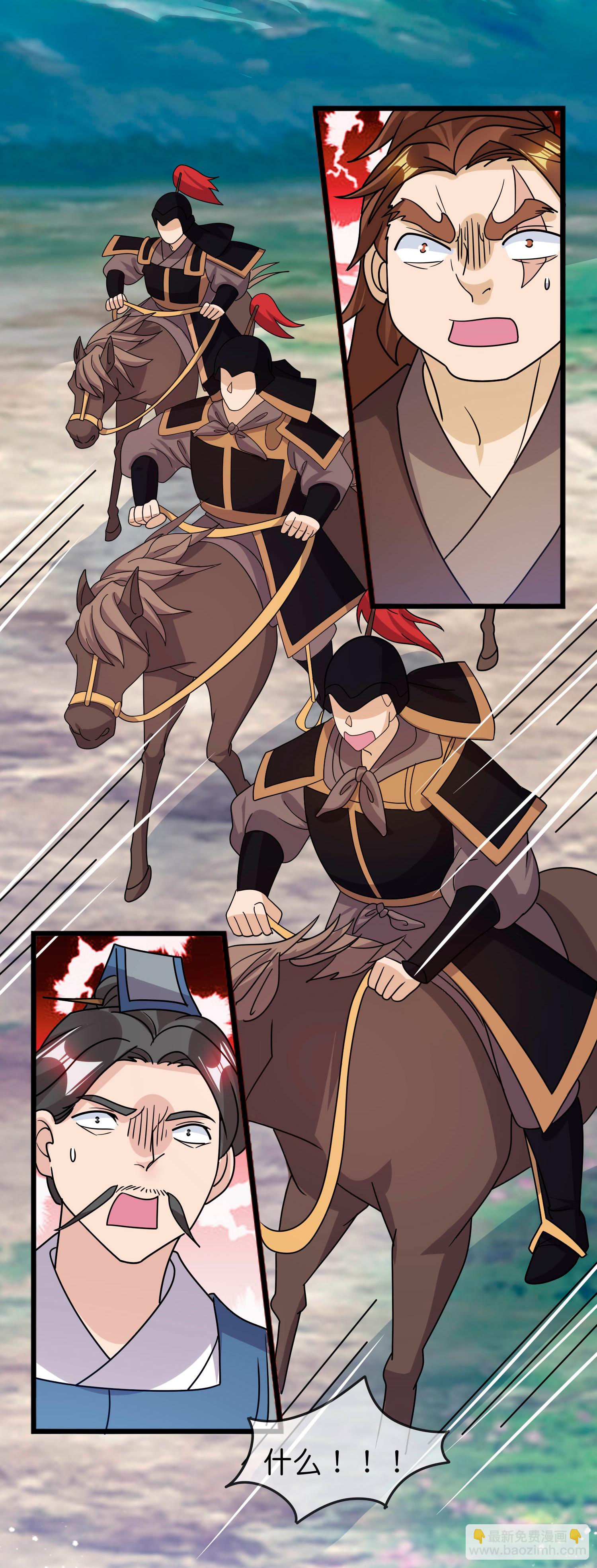 極品敗家子 - 第403話 最後時刻 - 2