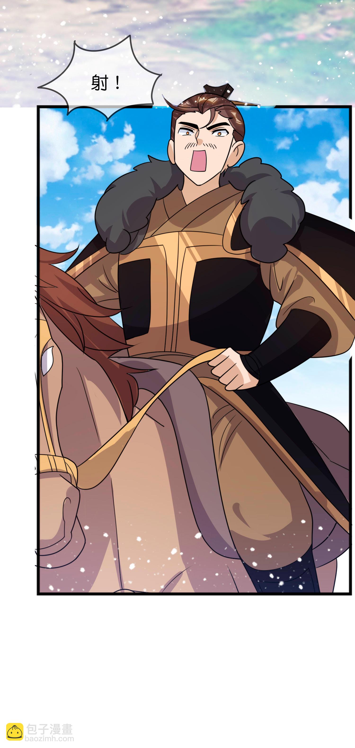 極品敗家子 - 第403話 最後時刻 - 3