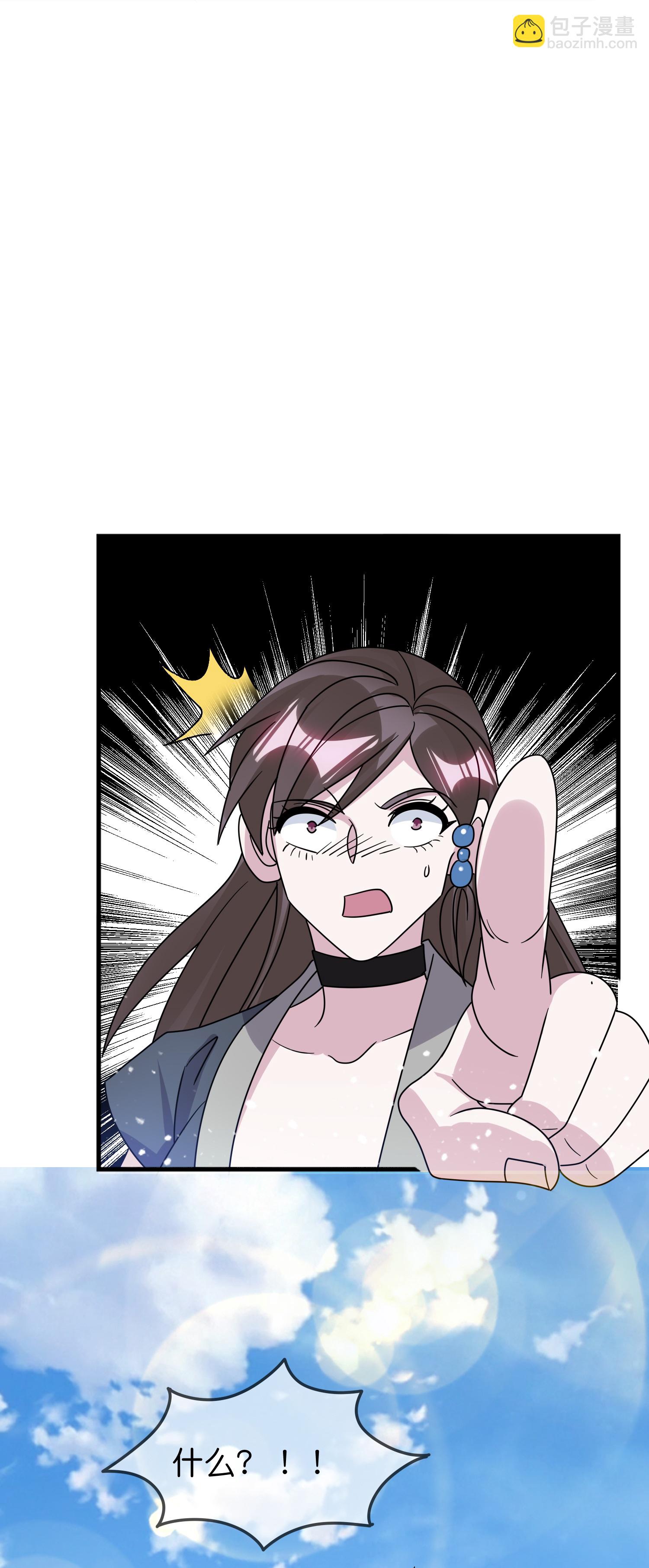 極品敗家子 - 第407話 開無雙的朱高煦 - 5