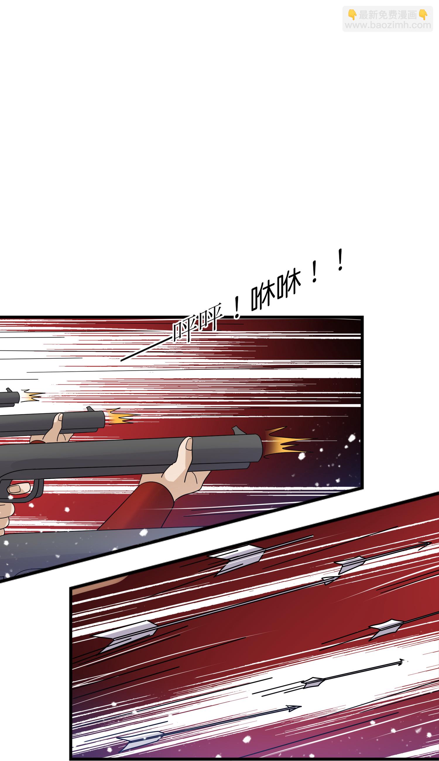 極品敗家子 - 第407話 開無雙的朱高煦 - 6