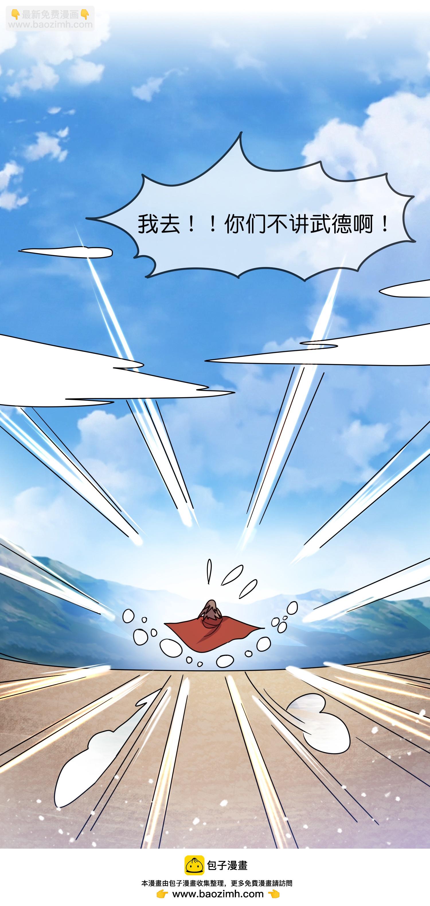 極品敗家子 - 第407話 開無雙的朱高煦 - 1