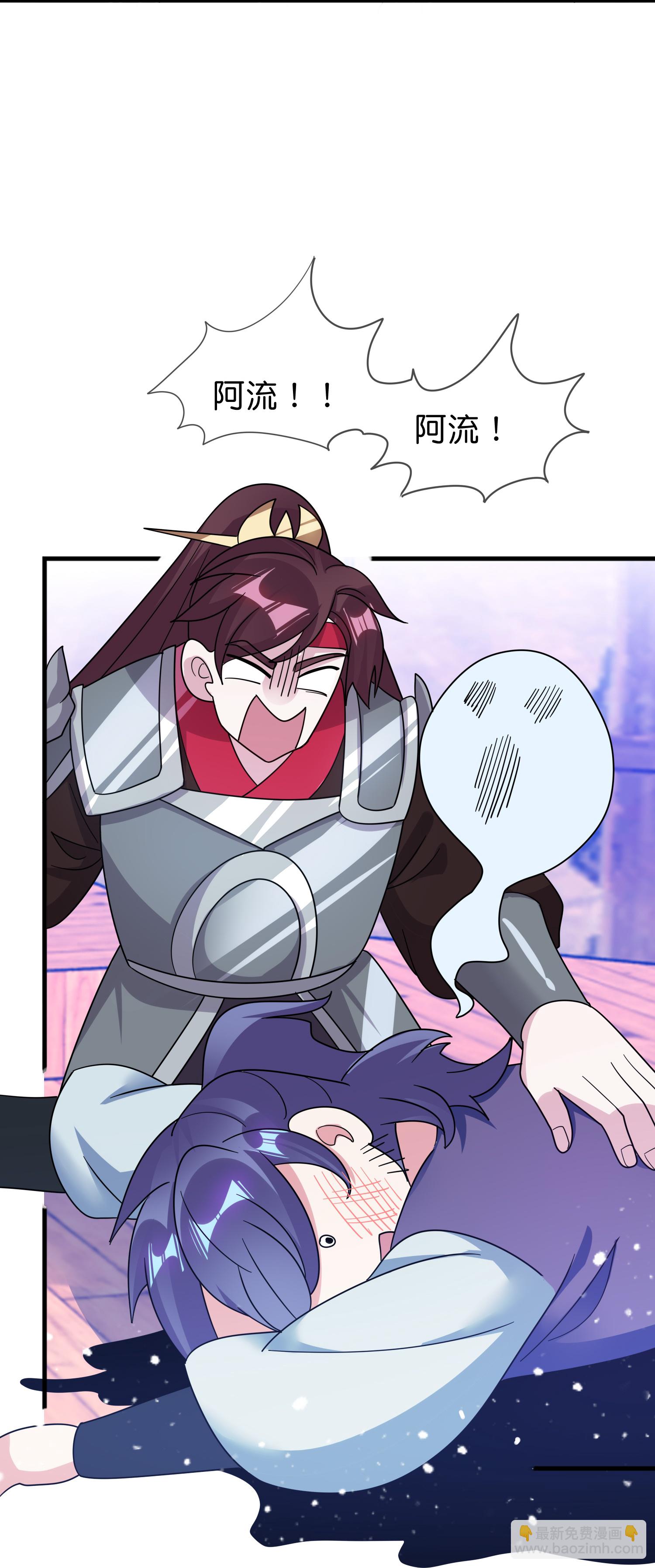 極品敗家子 - 第409話 男女通吃 - 4