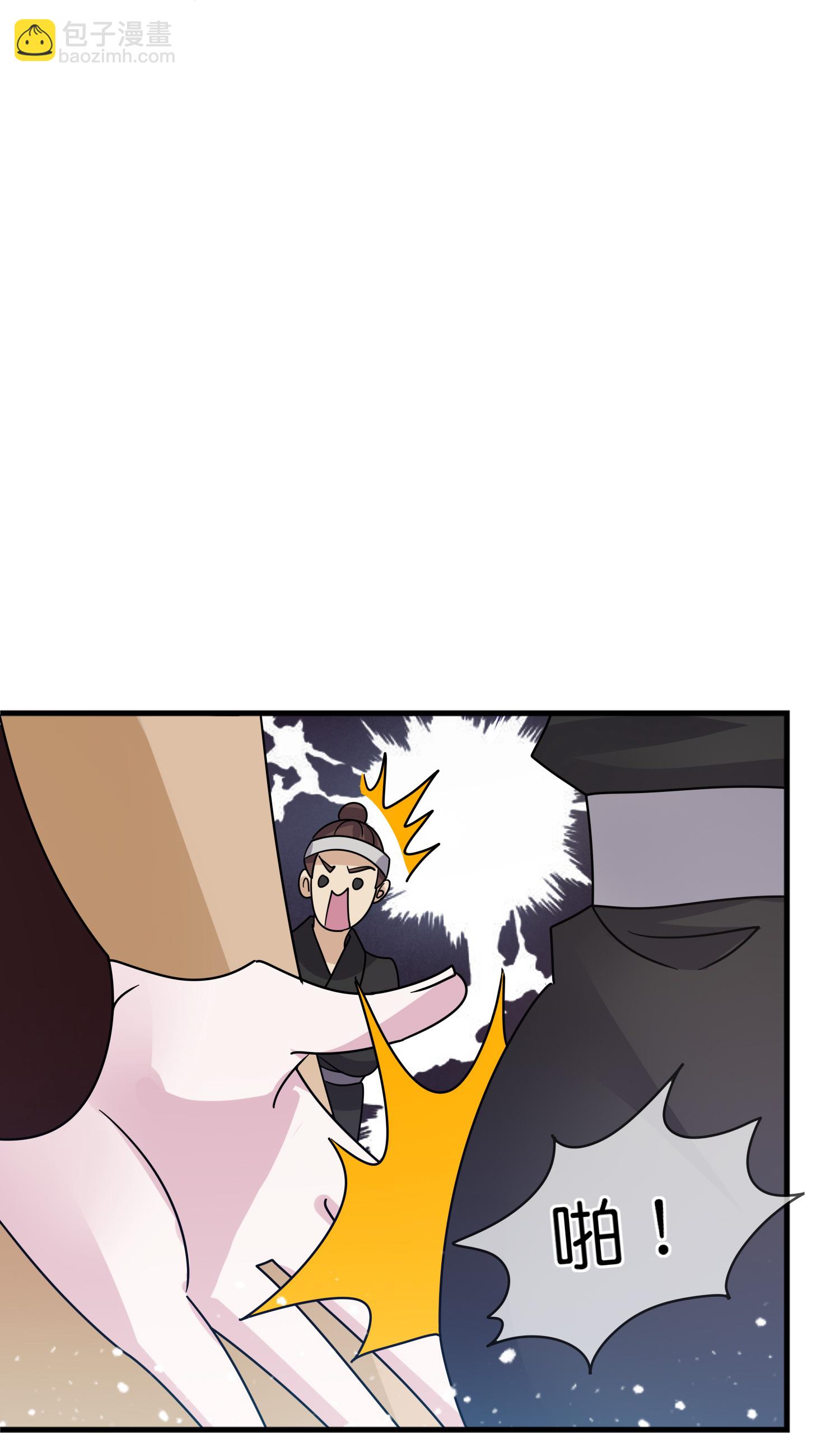 極品敗家子 - 第409話 男女通吃 - 2