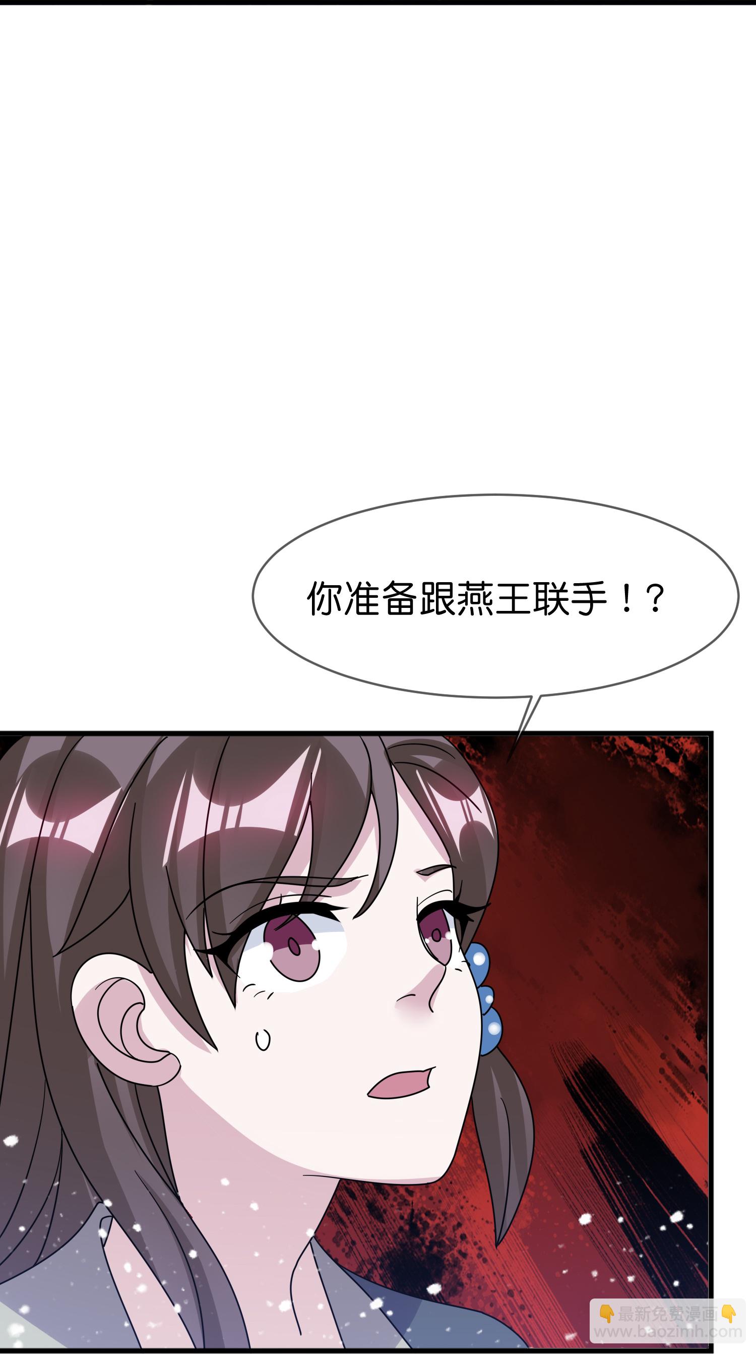 極品敗家子 - 第411話 開戰 - 2