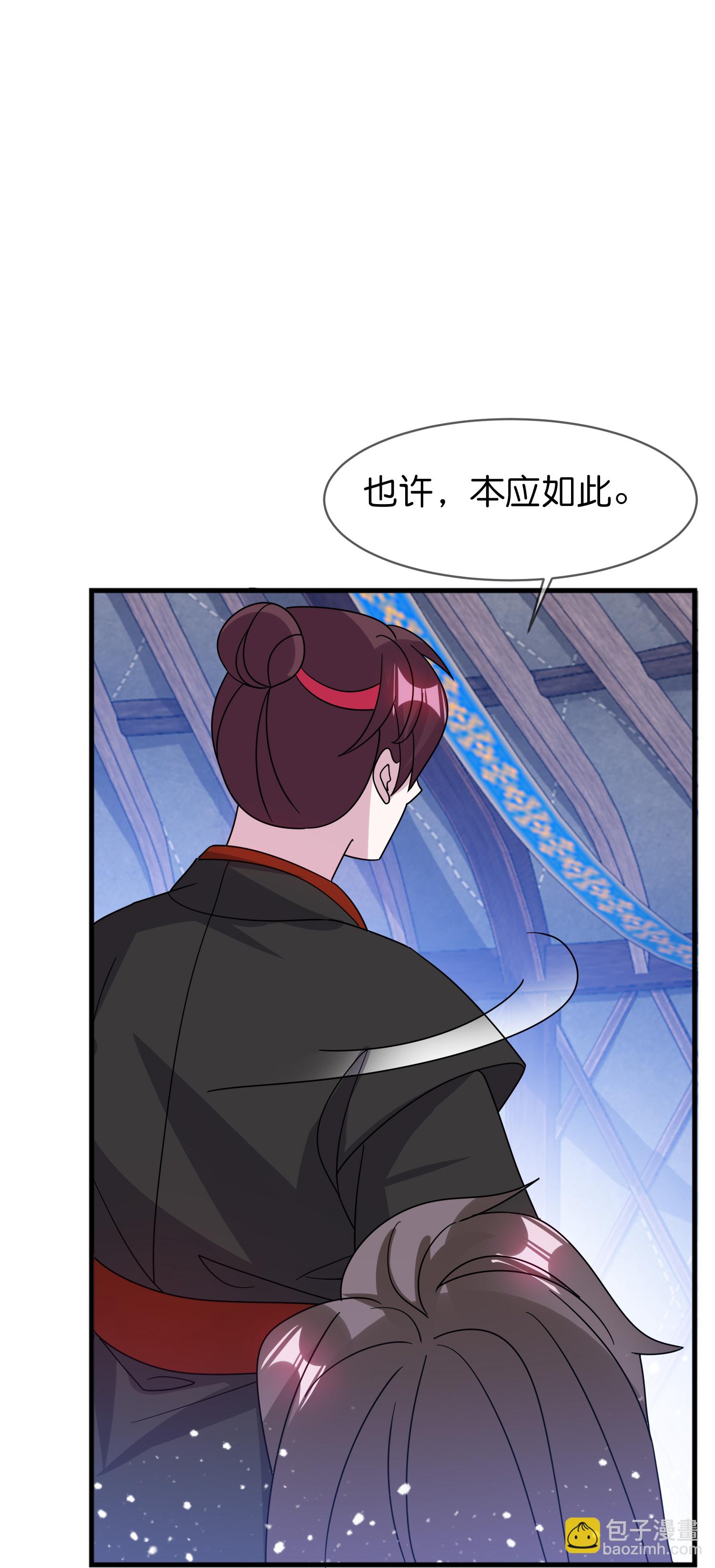 極品敗家子 - 第411話 開戰 - 3