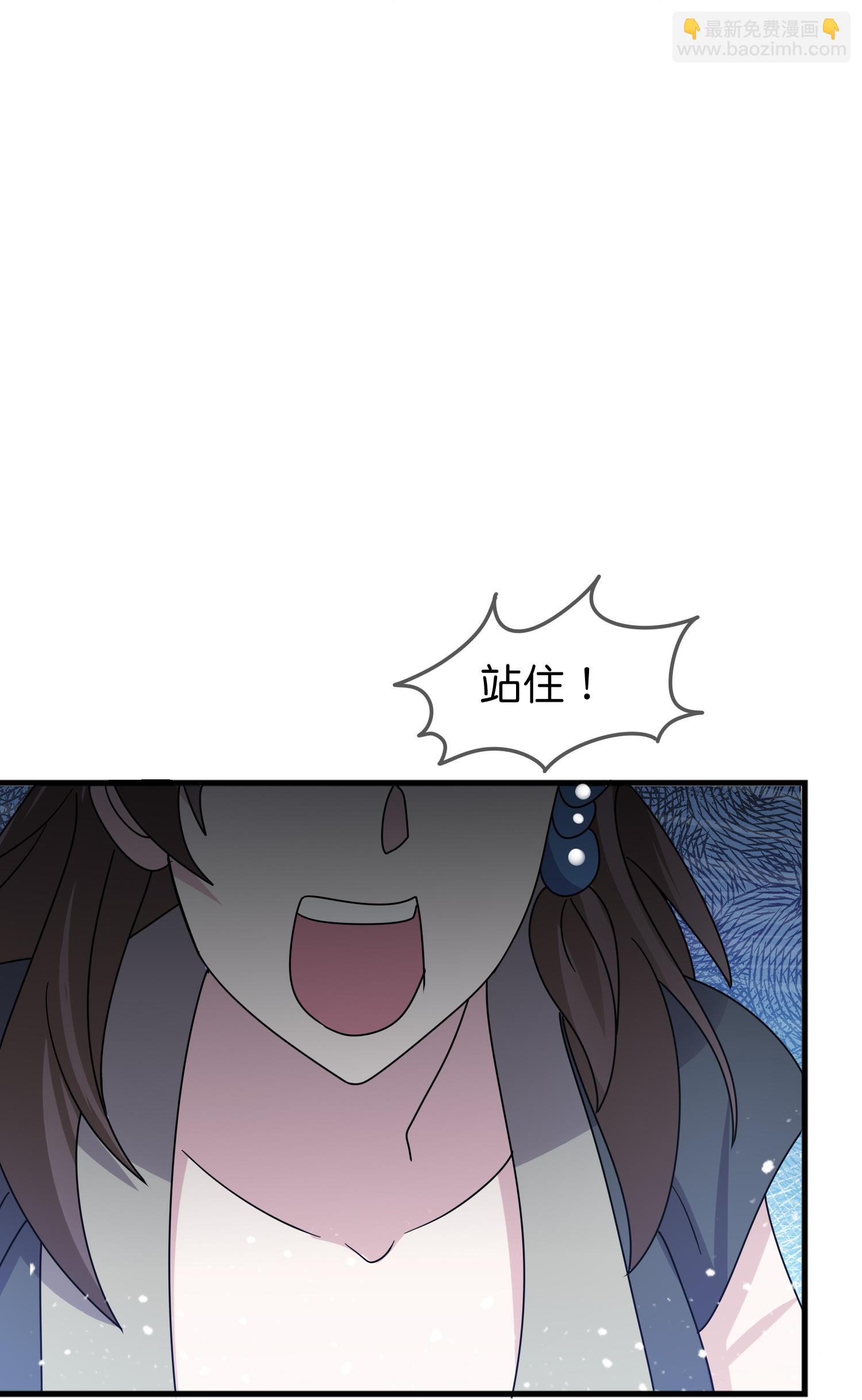 極品敗家子 - 第411話 開戰 - 4