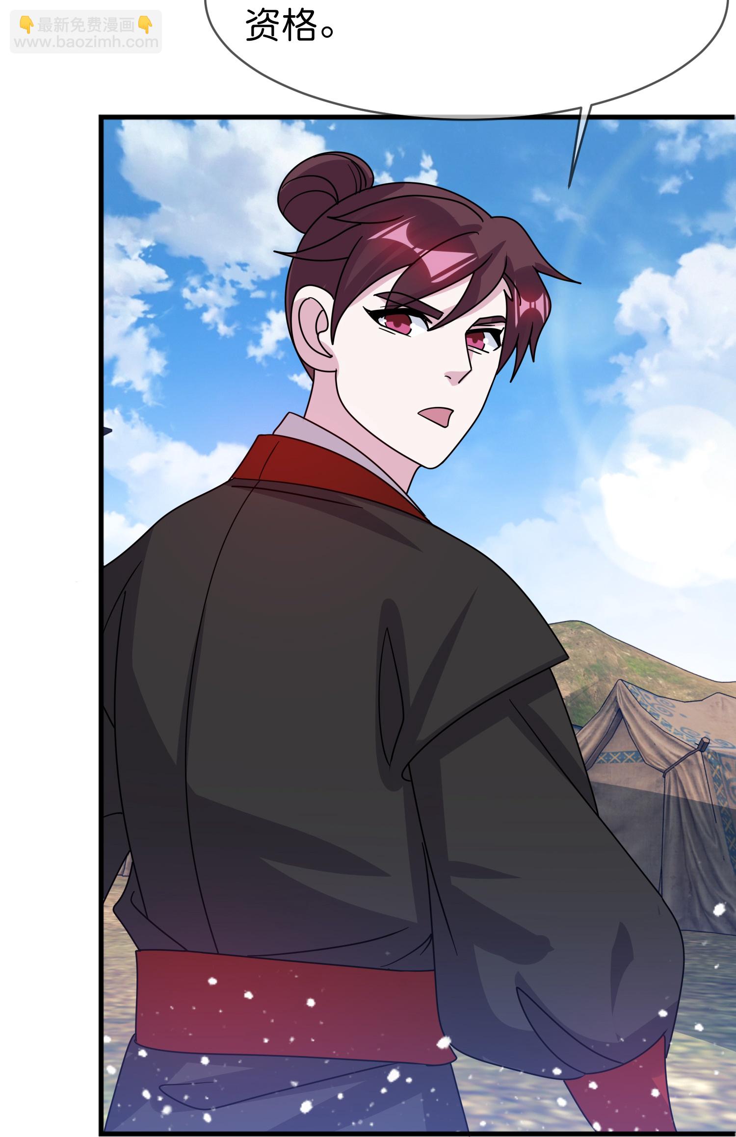 極品敗家子 - 第411話 開戰 - 3