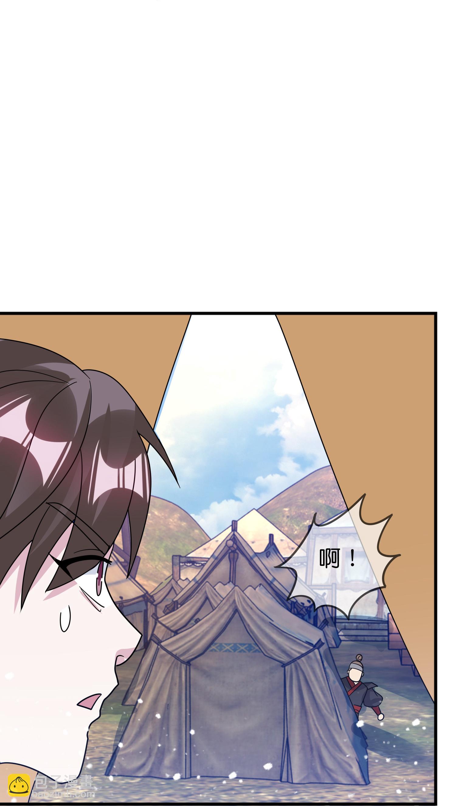 極品敗家子 - 第411話 開戰 - 6