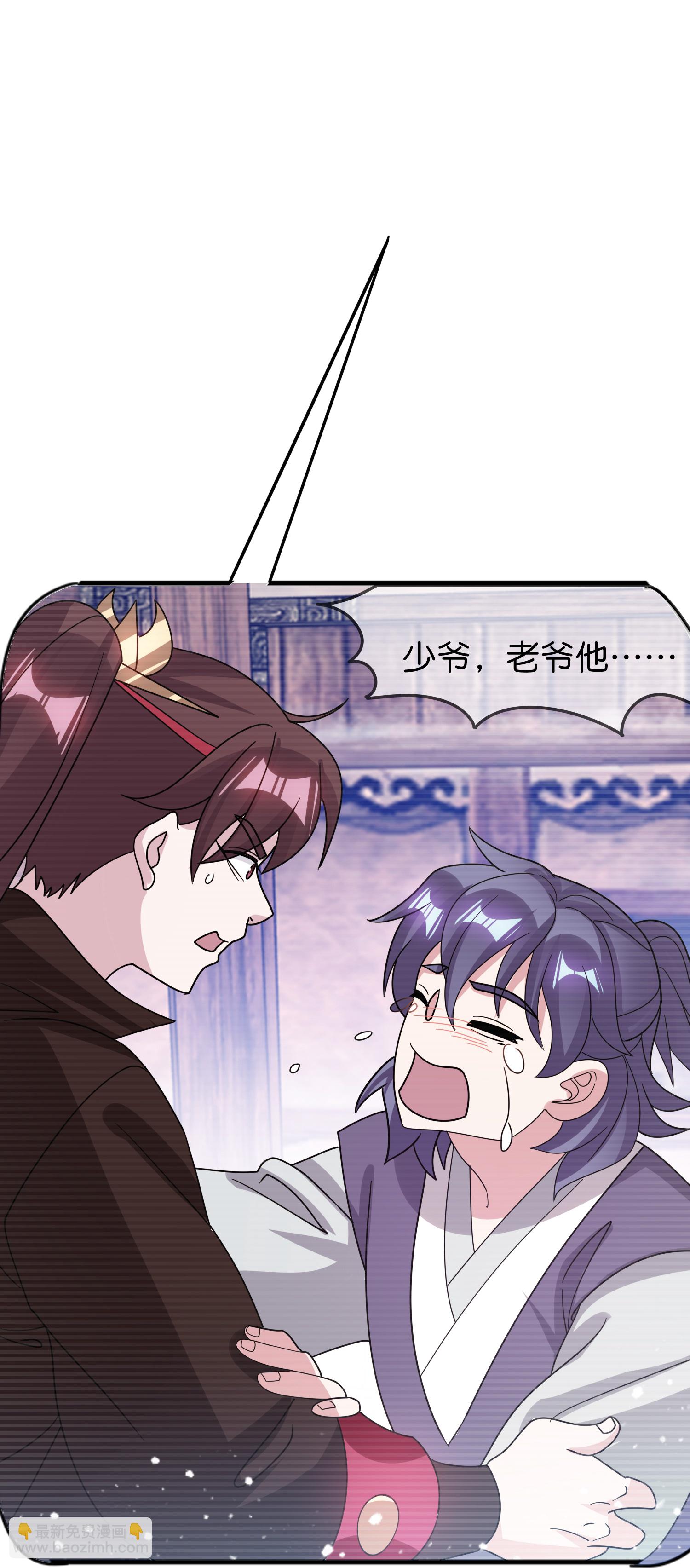 極品敗家子 - 第411話 開戰 - 1