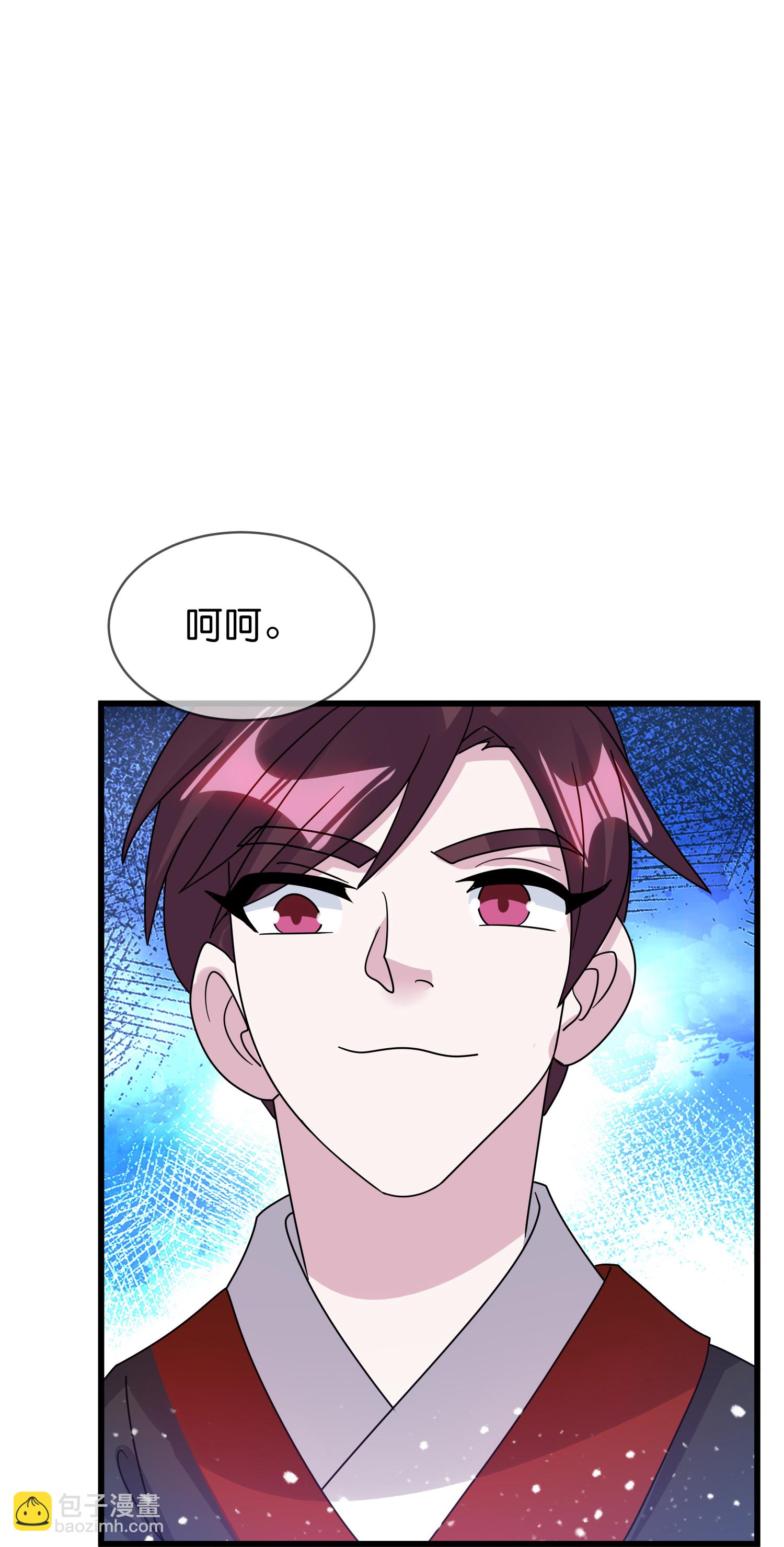 極品敗家子 - 第413話 開個玩笑 - 6