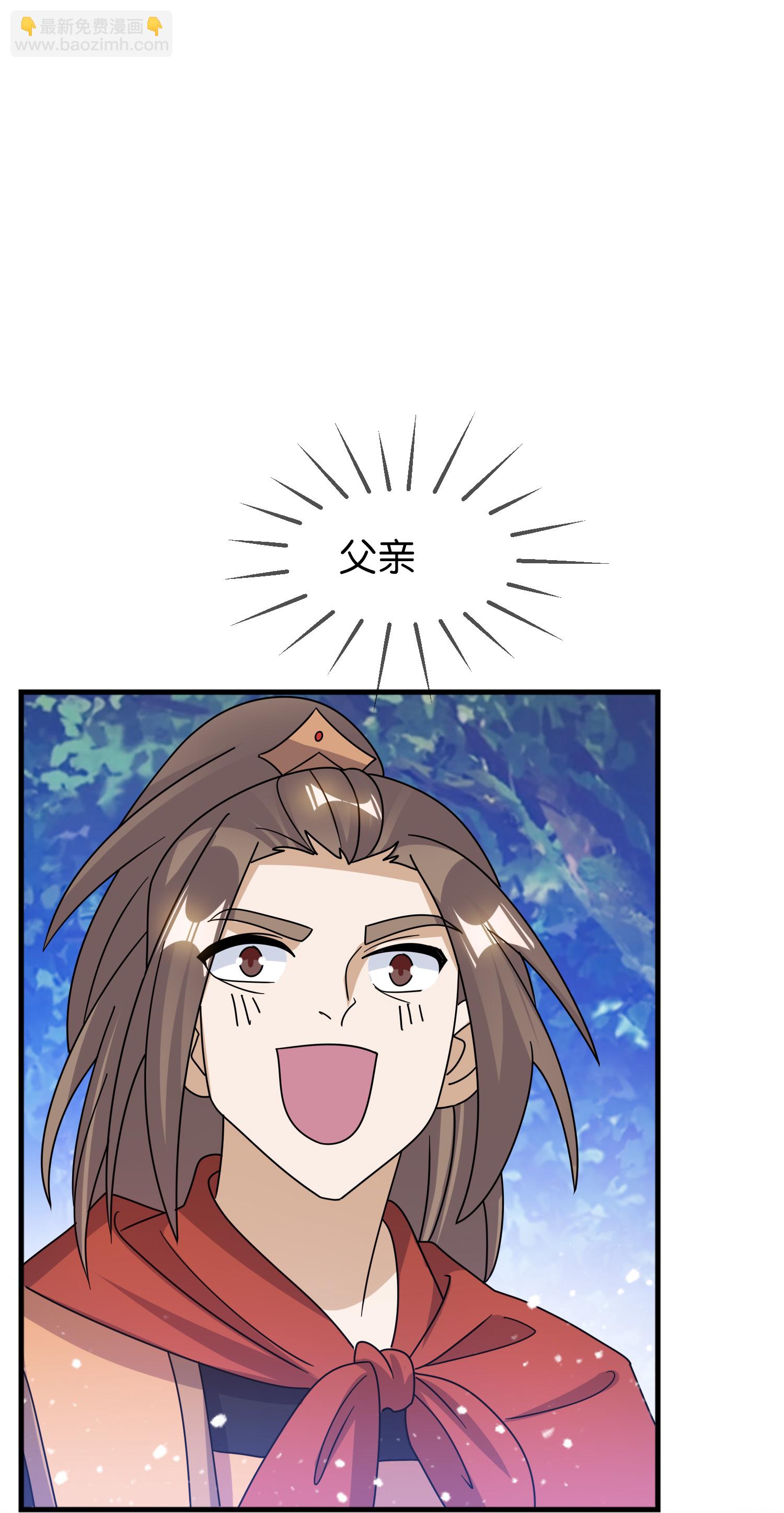 極品敗家子 - 第413話 開個玩笑 - 4