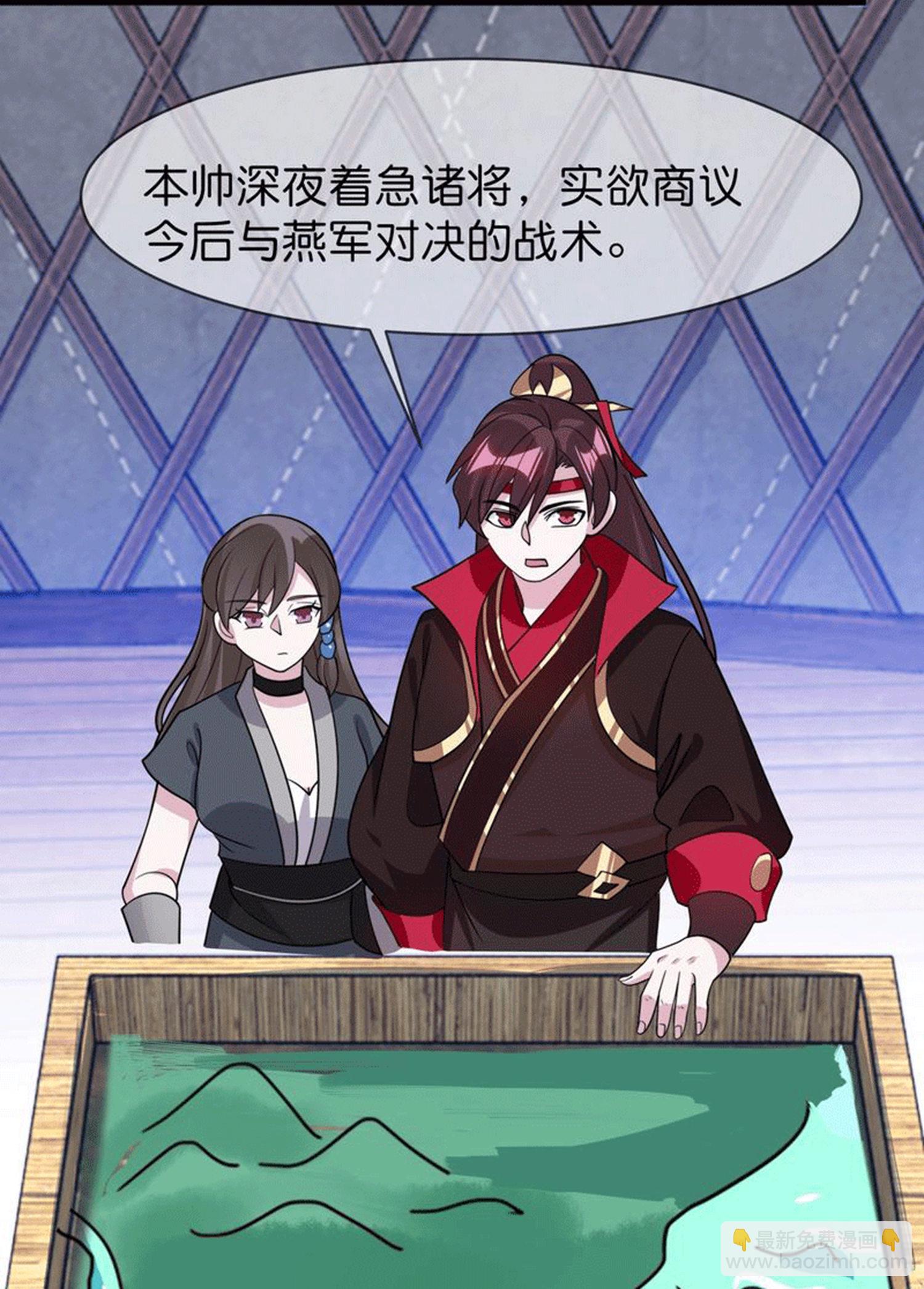 極品敗家子 - 第415話 看我陰陽你！ - 6