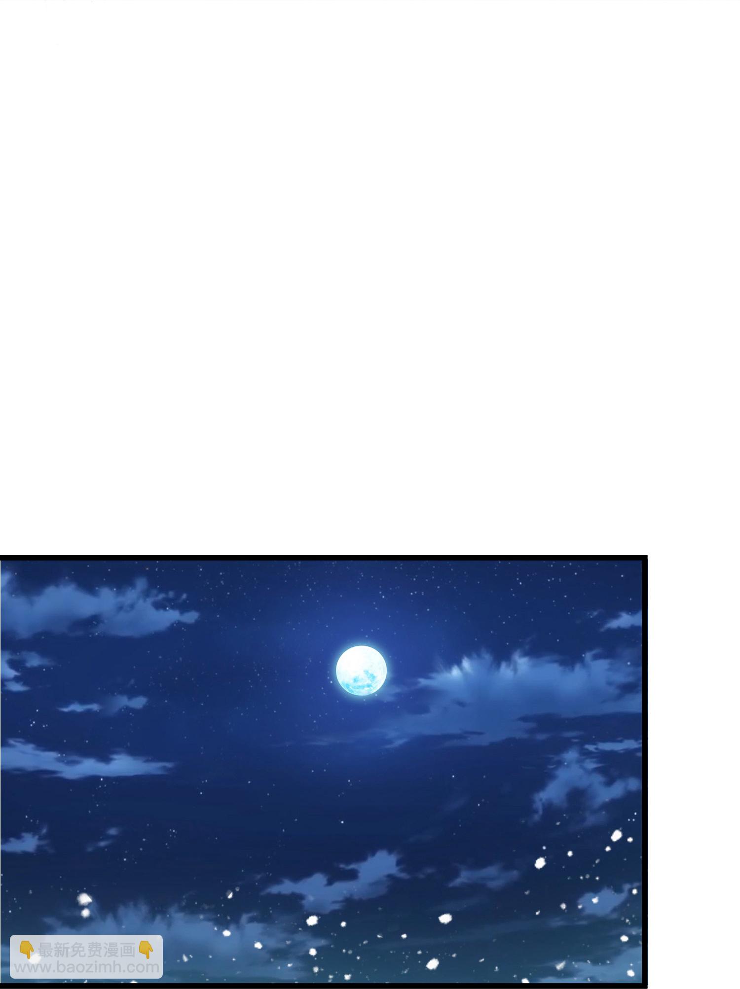 極品敗家子 - 第417話 覲見前夕 - 4