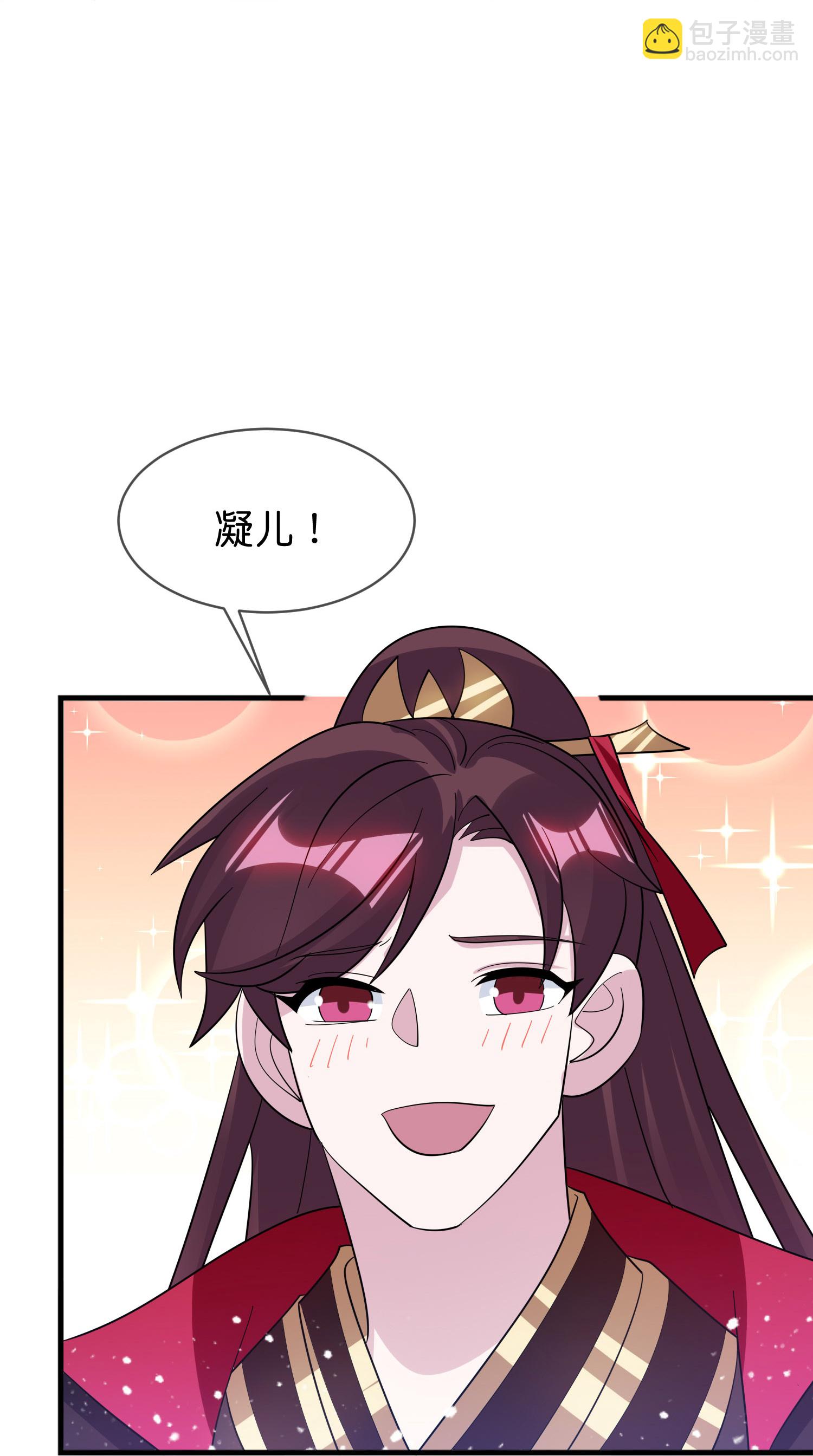 極品敗家子 - 第417話 覲見前夕 - 6