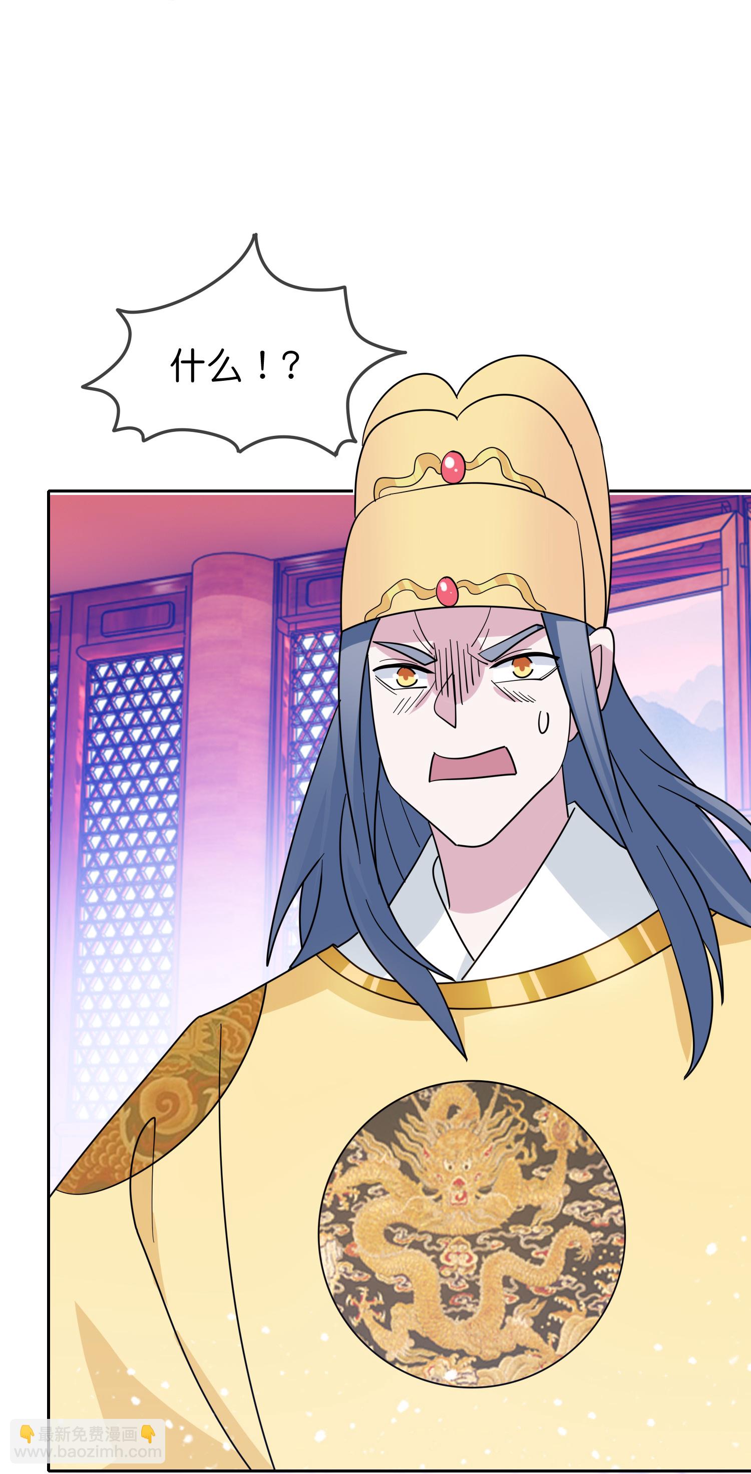 極品敗家子 - 第419花 把你當兄弟 - 6