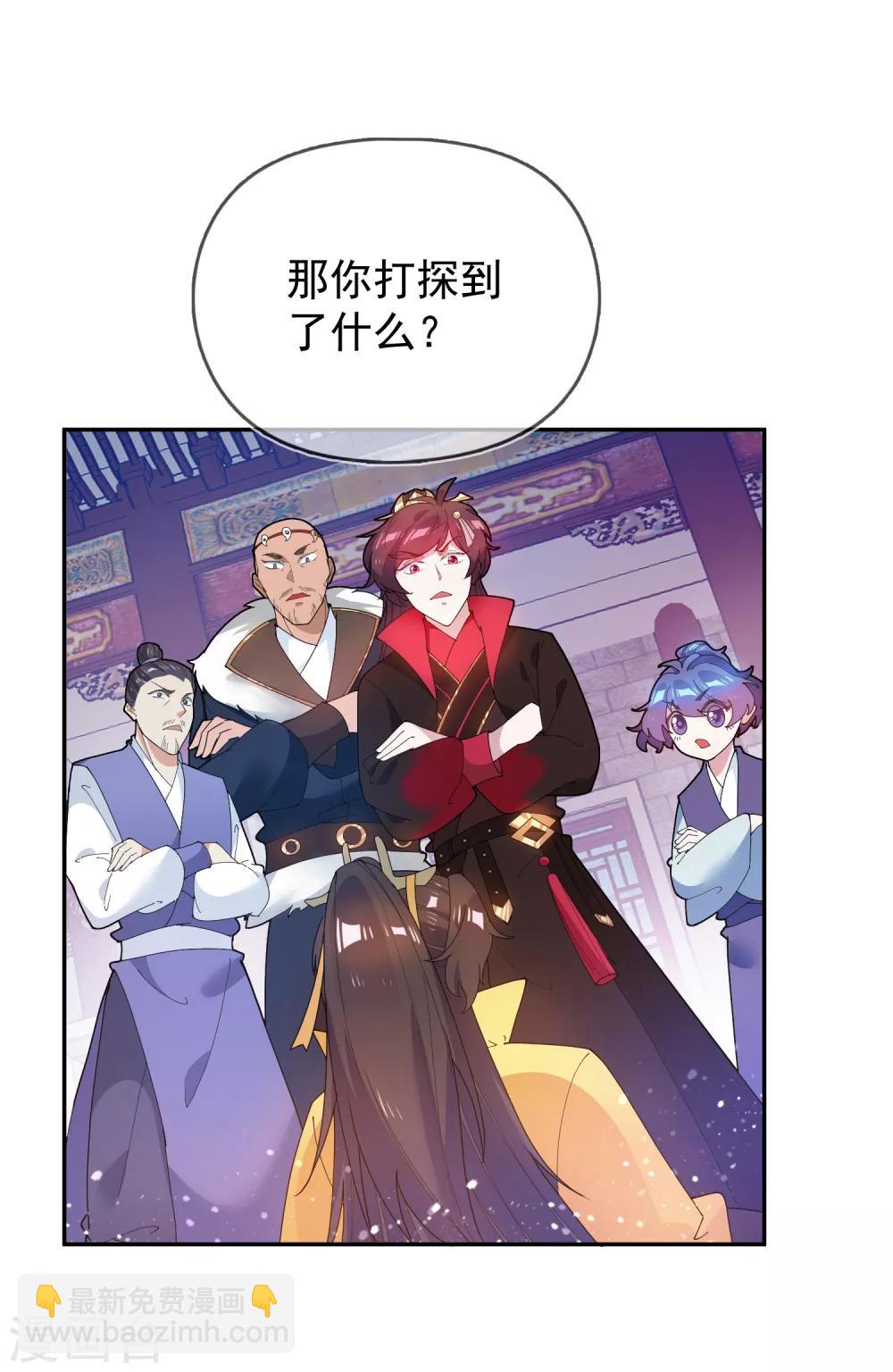 極品敗家子 - 第42話 一直被模仿，從未被超越 - 2